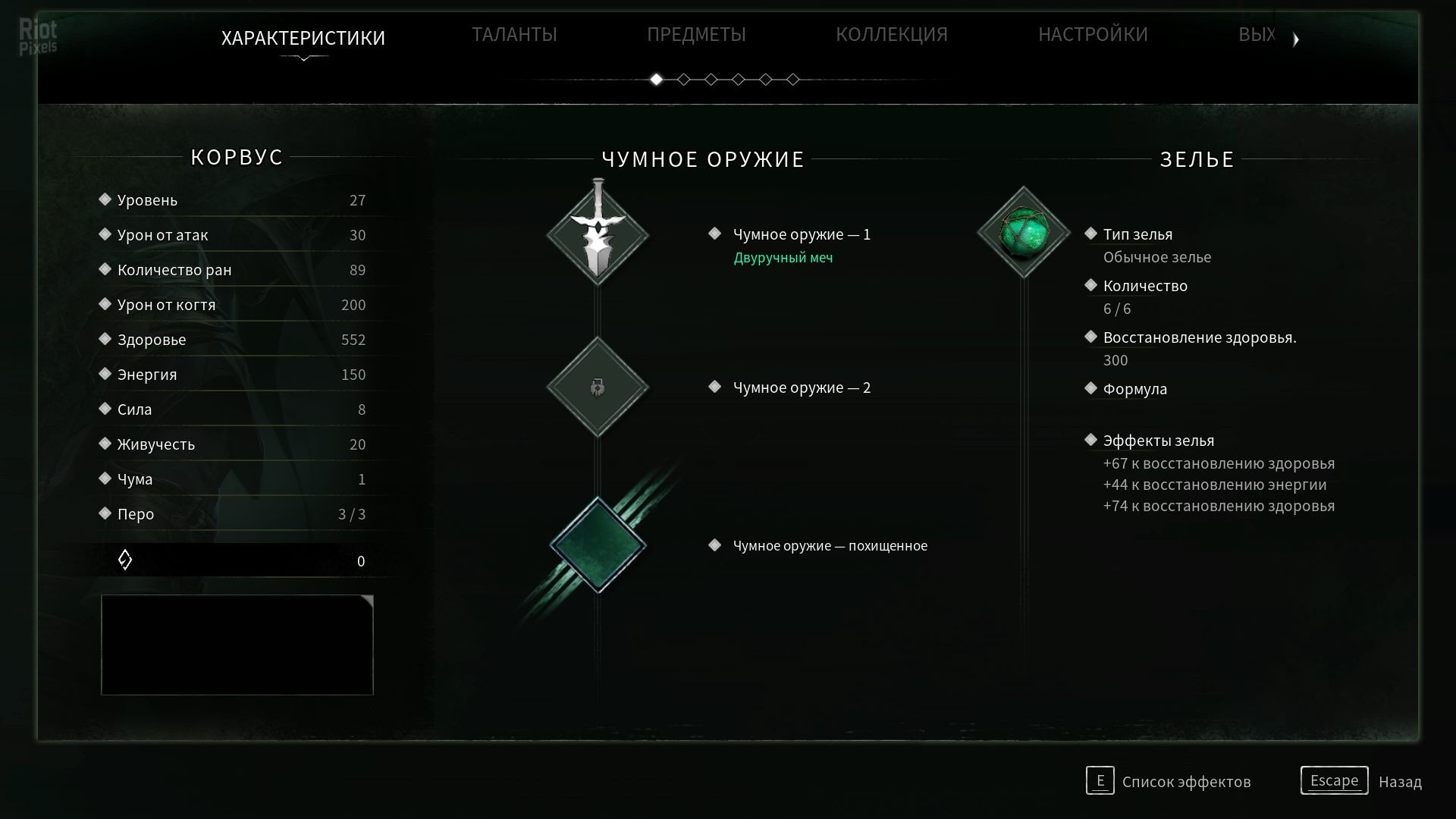 [5]-Thymesia: Digital Deluxe Edition + Bonus Content Download