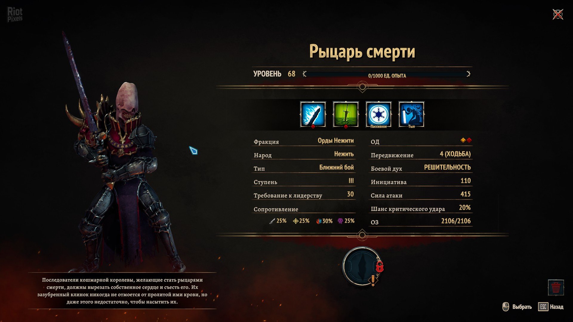 [10]-Disciples: Liberation – GOG Deluxe Edition, v1.0.3.b1.r69506 + DLC + DDE Items + Bonus Content Download