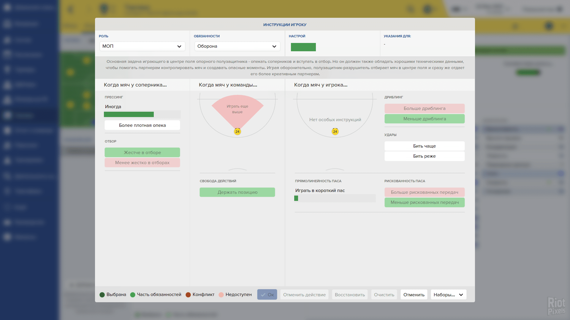[14]-Football Manager 2016 v16.2.0 Download