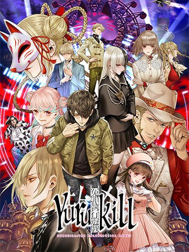 Yurukill: The Calumniation Games – v1.0.5-HohohoGames