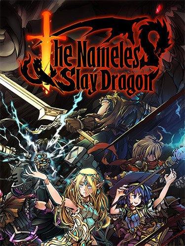 The Nameless: Slay Dragon – v2025.4.25-HohohoGames