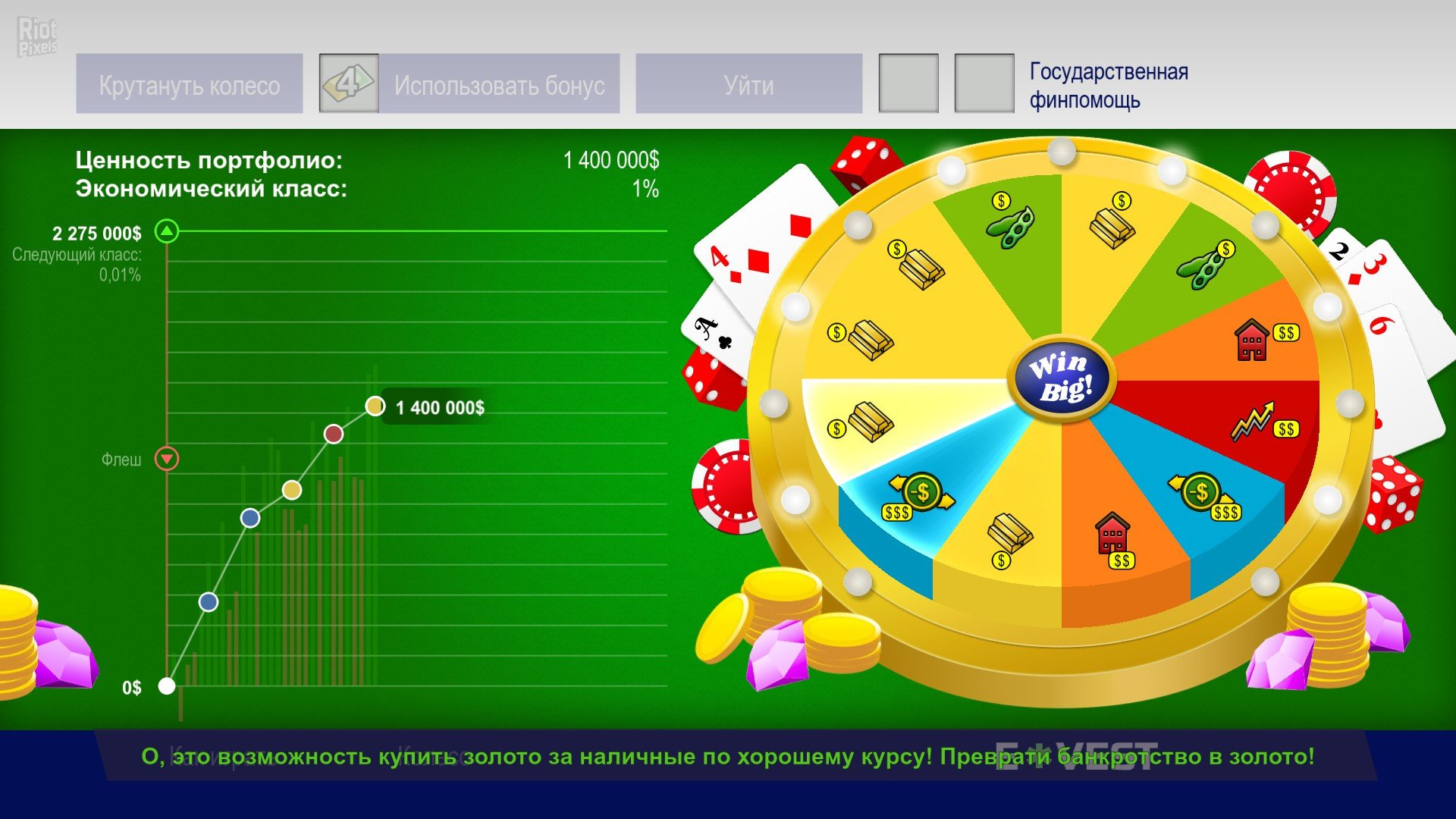 [3]-South Park: The Fractured But Whole – Gold Edition + All DLCs Download