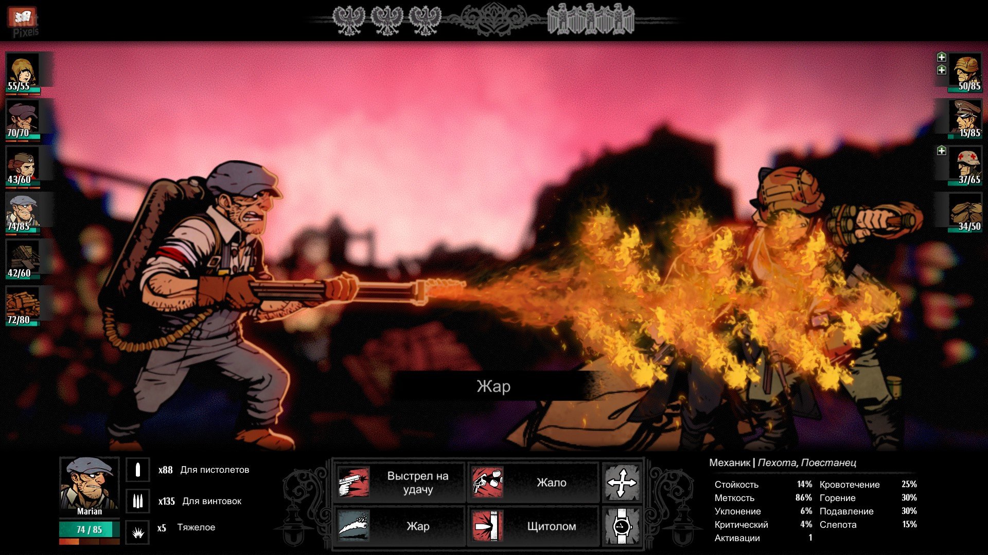 [14]-Warsaw – Build 103 (Zmija Update) Download