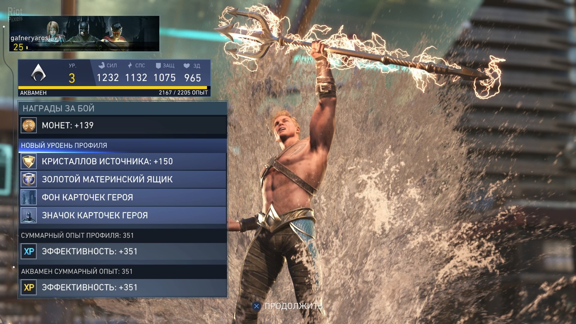 [13]-Injustice 2: Legendary Edition – v1.1.21.0/Denuvoless + All DLCs Download