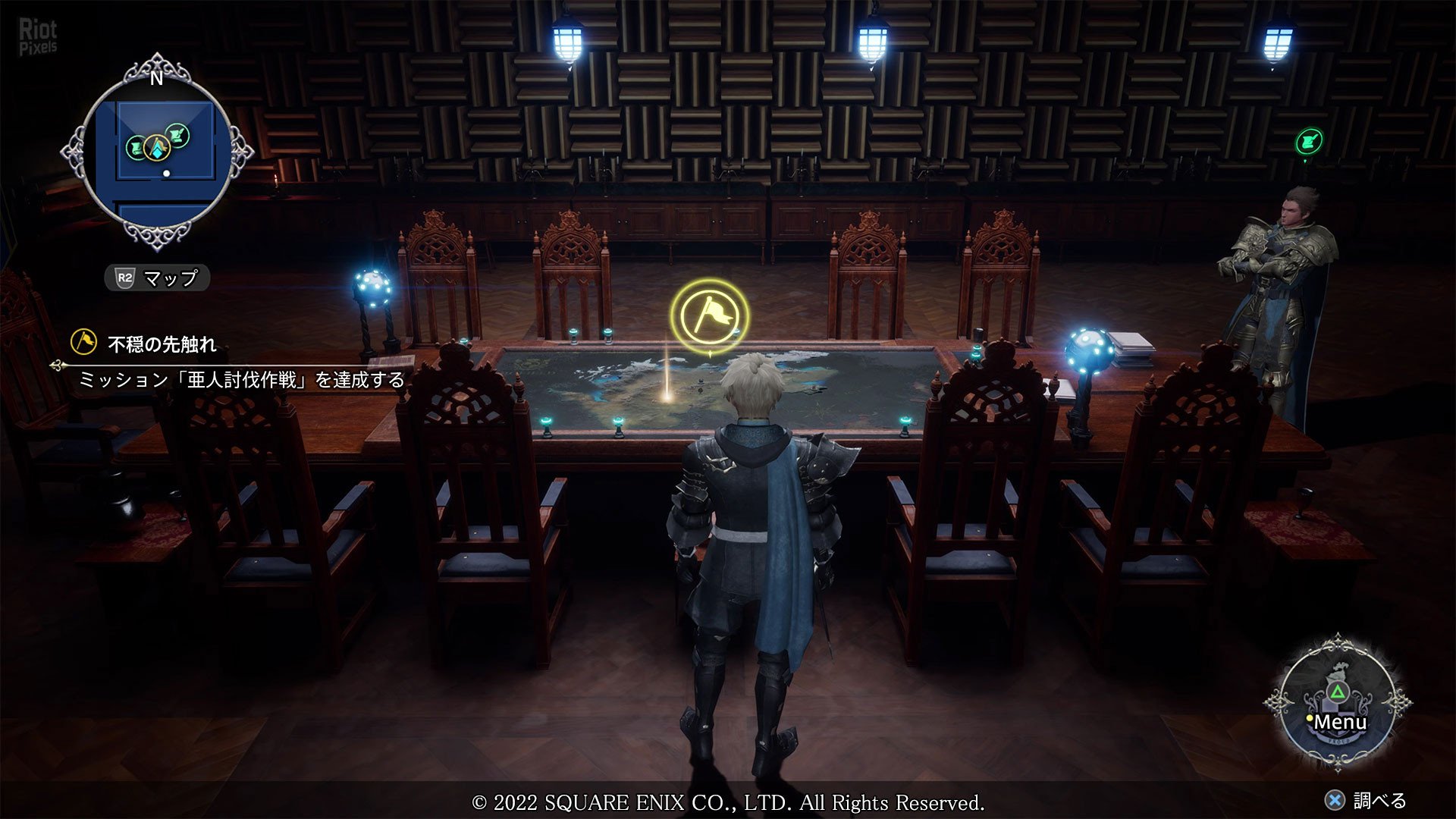 [14]-The DioField Chronicle – v1.1.0 + Switch Emulators Download