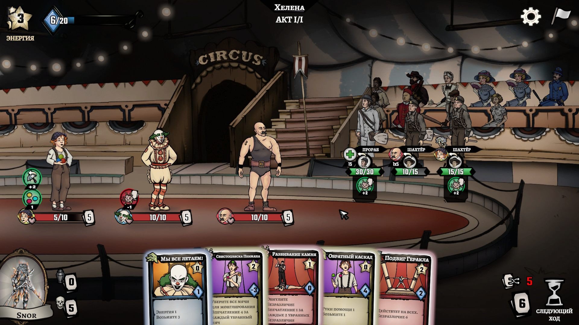 [7]-The Amazing American Circus Download