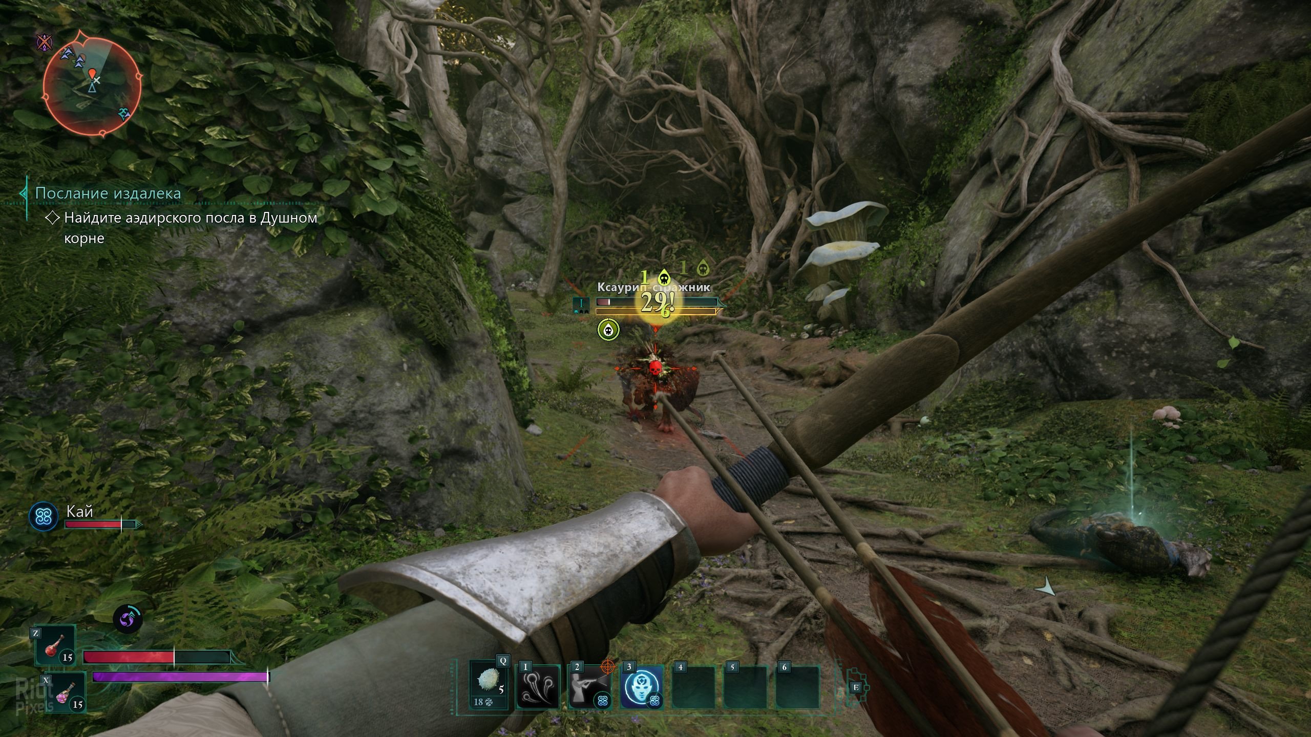 [11]-Avowed: Premium Edition – v1.2.5.0 + 2 DLCs/Bonuses Download