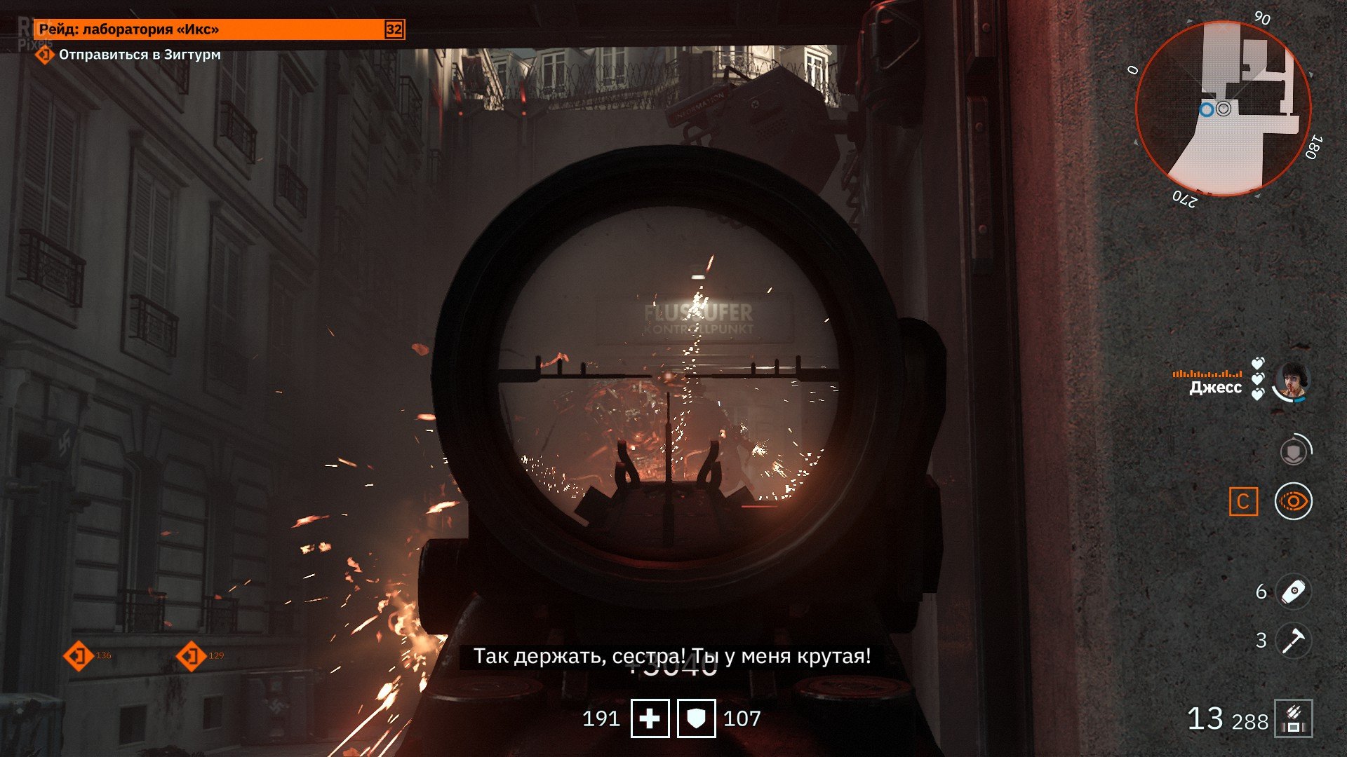 [3]-Wolfenstein: Youngblood – Deluxe Edition – v1.0.3 + 3 DLCs Download