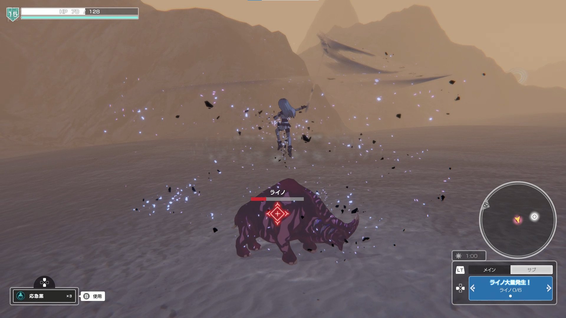 [4]-Faye/Sleepwalker – v1.0.03 Download