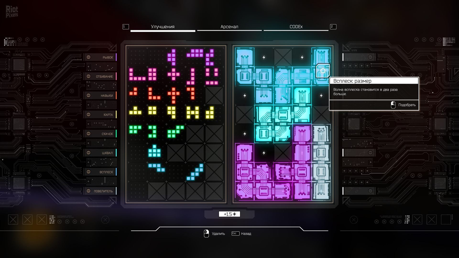 [7]-Ghostrunner – v0.42441.48 + 6 DLCs + Bonus OST Download