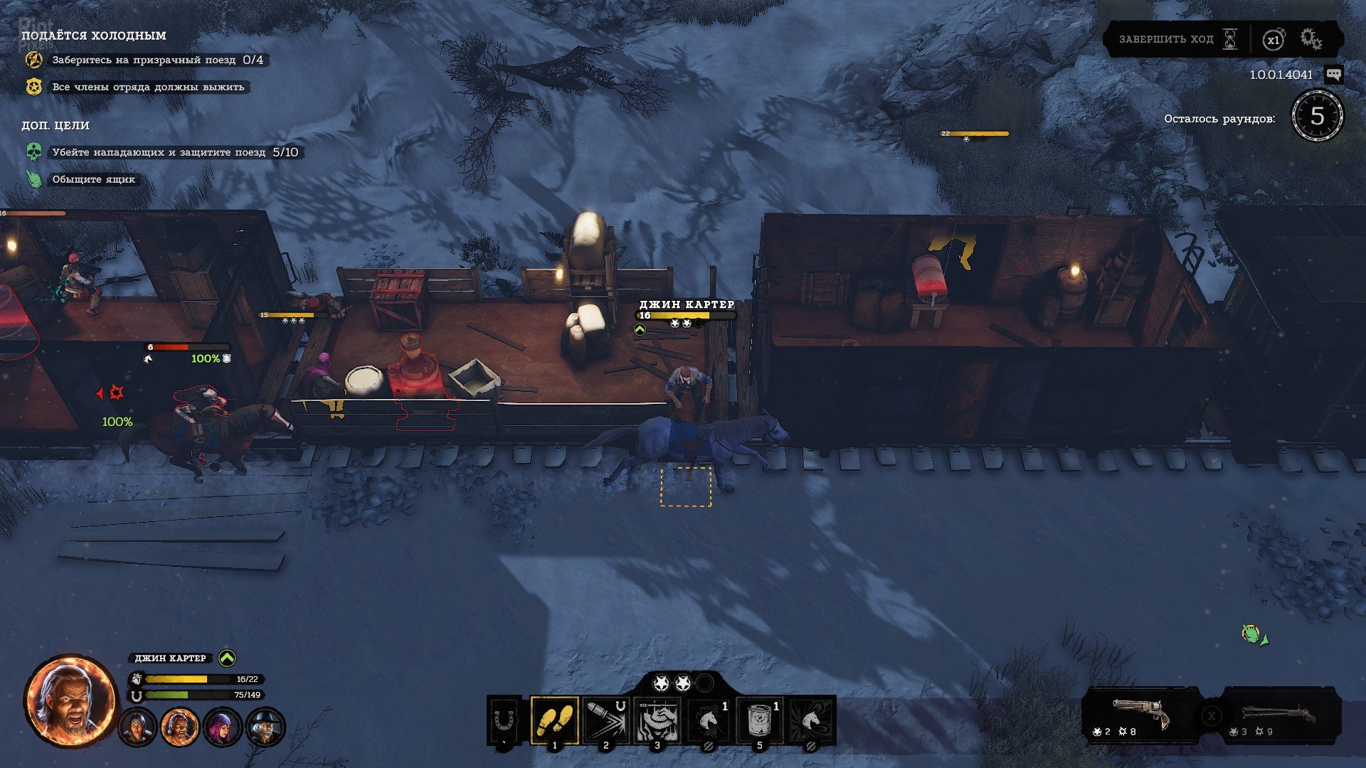 [10]-Hard West 2 – v1.0.0.0.4021 + 2 DLCs Download