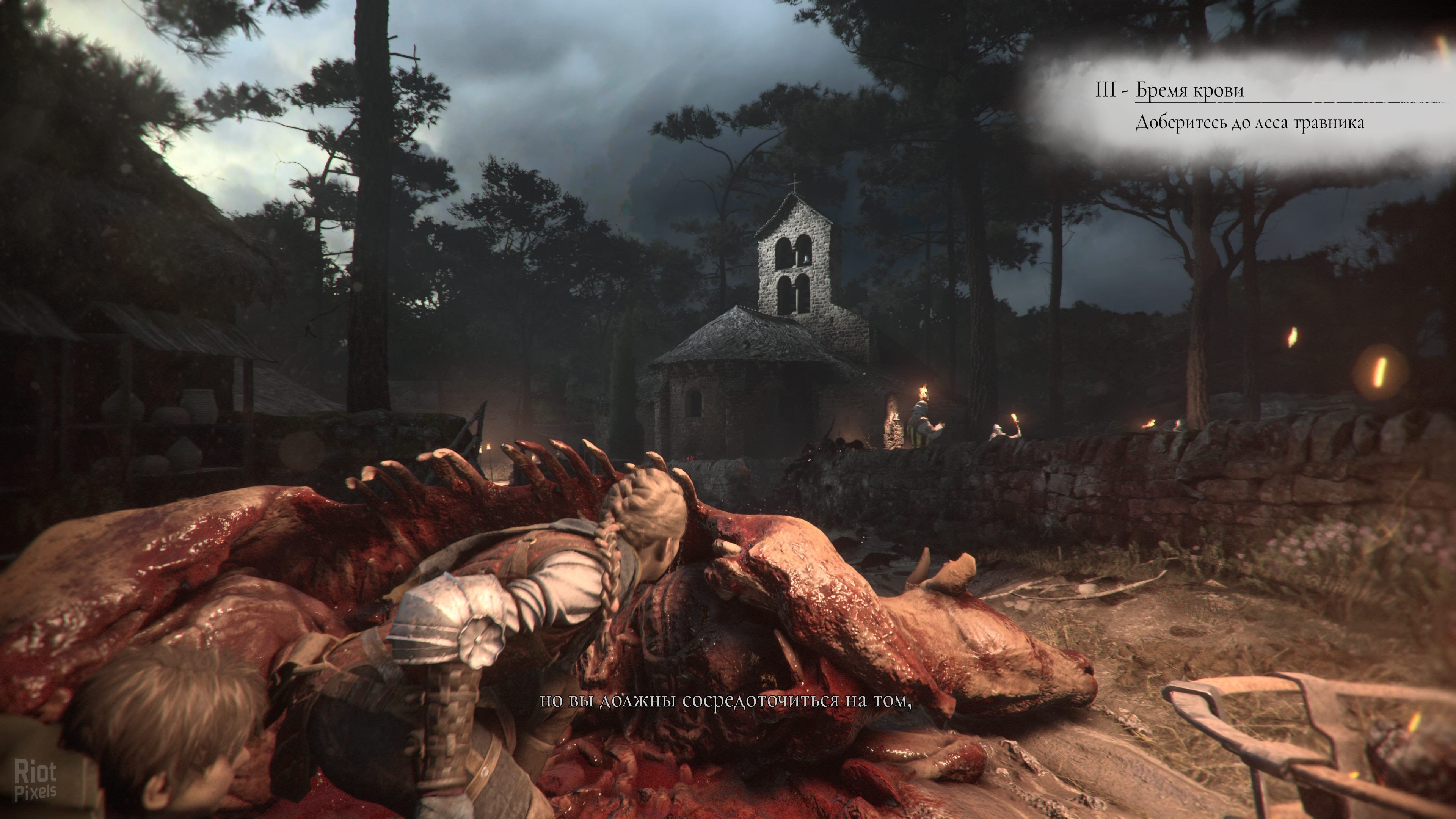 [11]-A Plague Tale: Requiem – v1.0.0.0 Steam/GOG + Protector Pack DLC Download