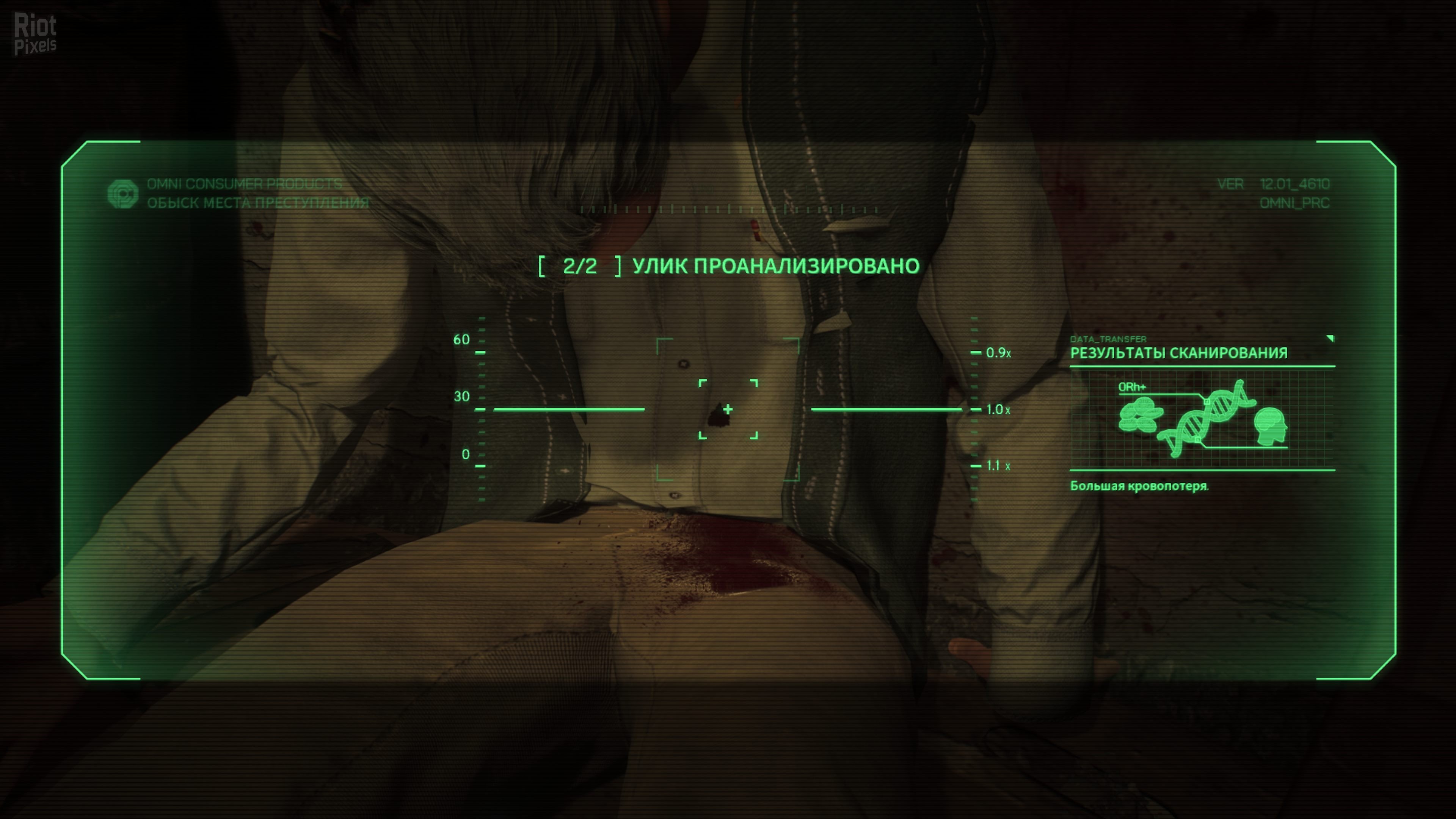 [5]-RoboCop: Rogue City – Alex Murphy Edition, v1.4.0.0 / 00.014.045 + 2 DLCs + Bonus ArtBook Download