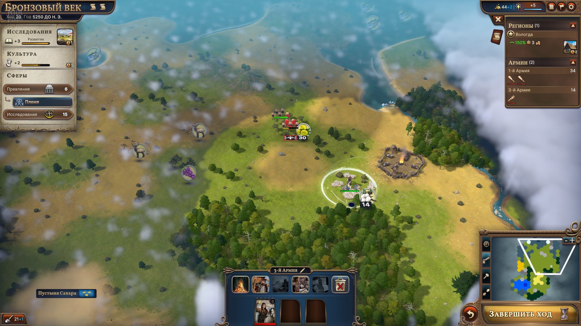 [16]-Millennia: Premium Edition – v1.0.22991.F + 4 DLCs/Bonuses Download