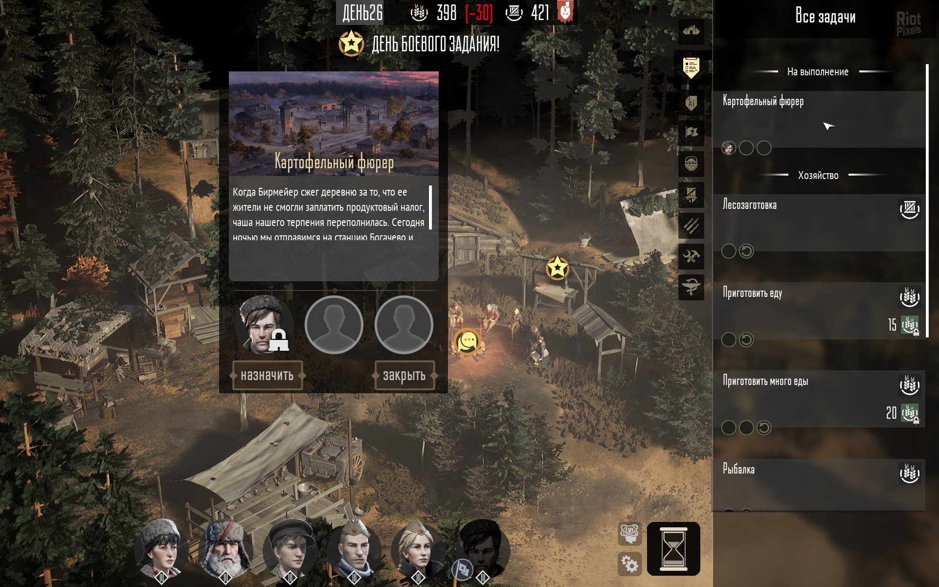 [6]-Partisans 1941: Extended Edition – v1.1.05 + 4 DLCs/Bonuses + Windows 7 Fix Download