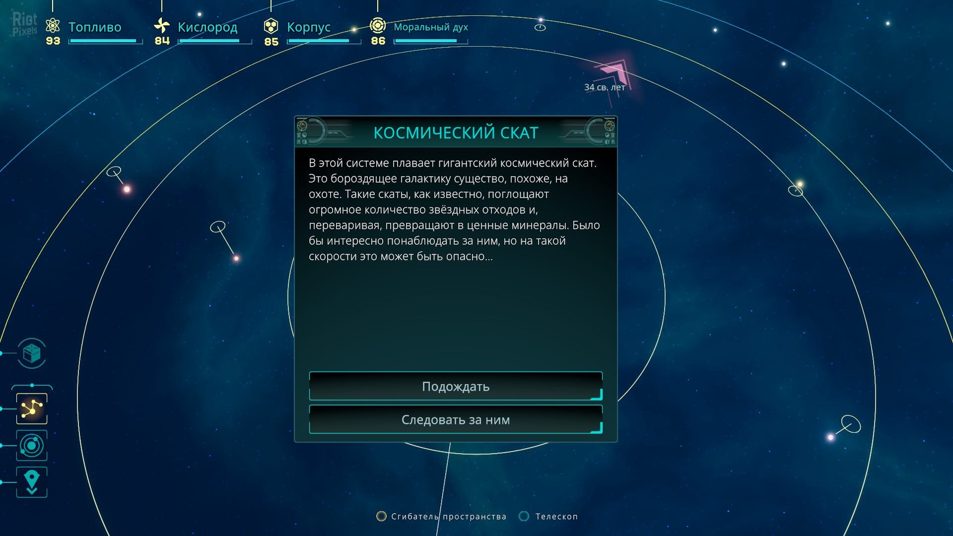 [11]-Out There: Oceans of Time – v1.2.0.14 (Redshift Update) + DLC Download