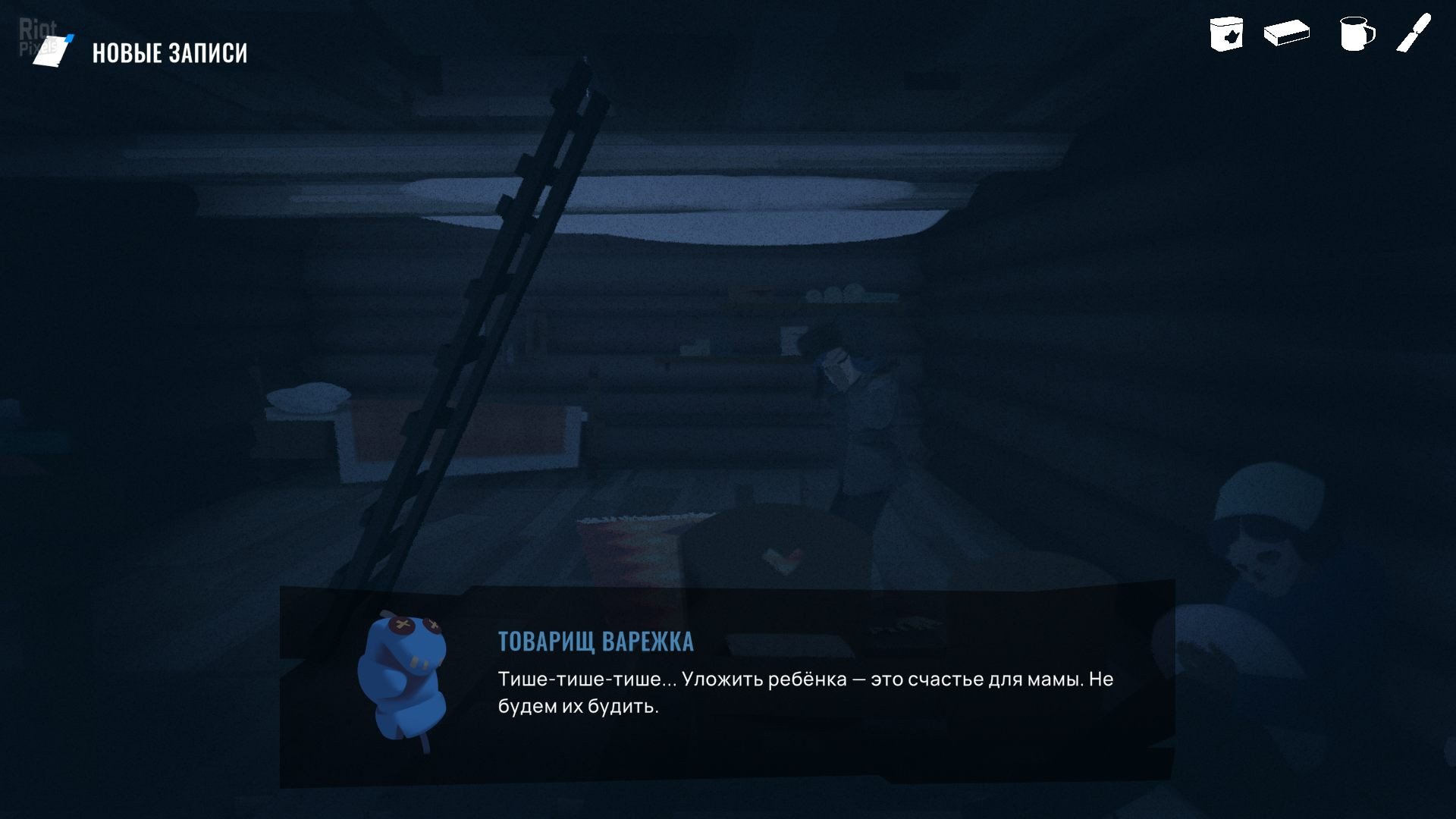 [2]-Torn Away Download