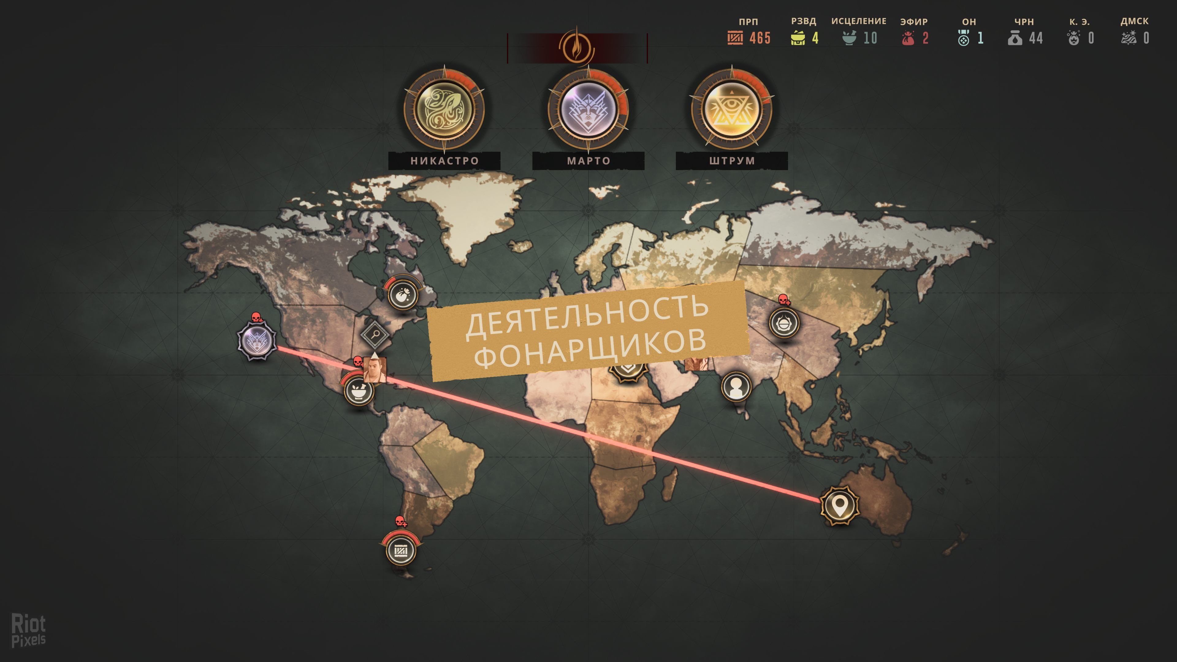 [8]-The Lamplighters League: Deluxe Edition – v1.3.1-67360 + 2 DLCs + Bonus Content + Windows 7 Fix Download