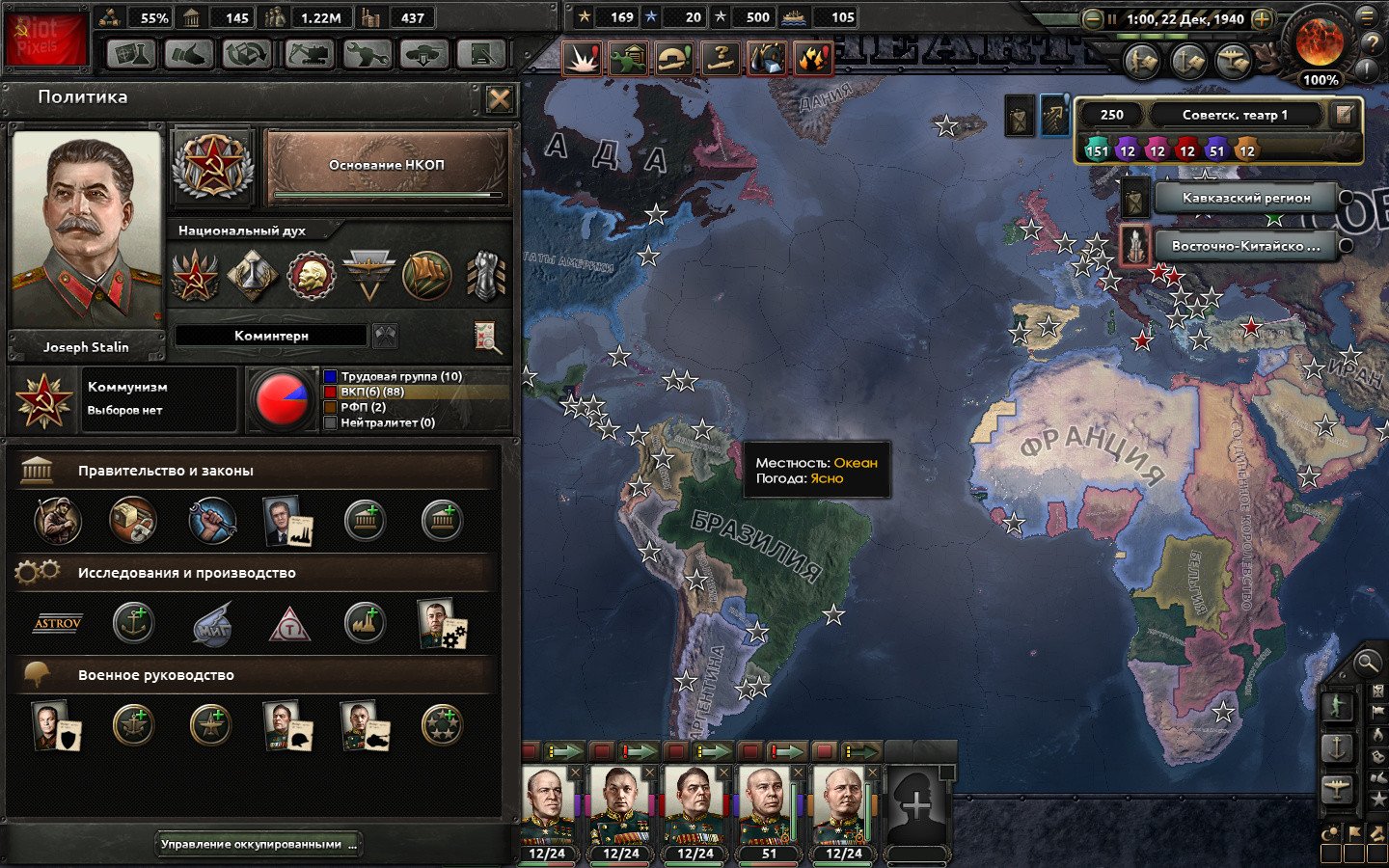 [11]-Hearts of Iron IV: Ultimate Bundle – v1.16.0.ca3e + 50 DLCs/Bonuses + Windows 7 Fix Download