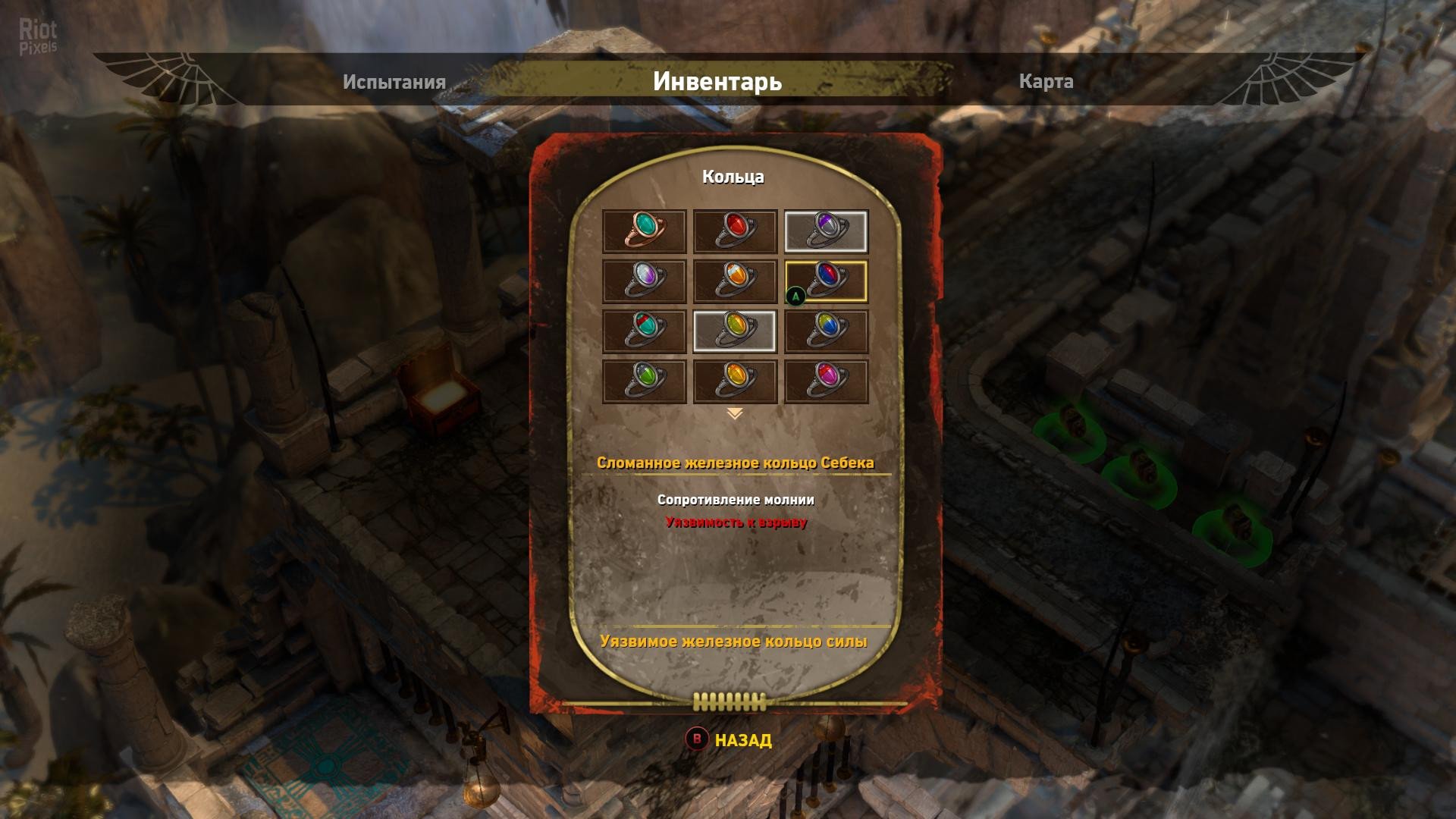 [14]-Lara Croft and the Temple of Osiris Download