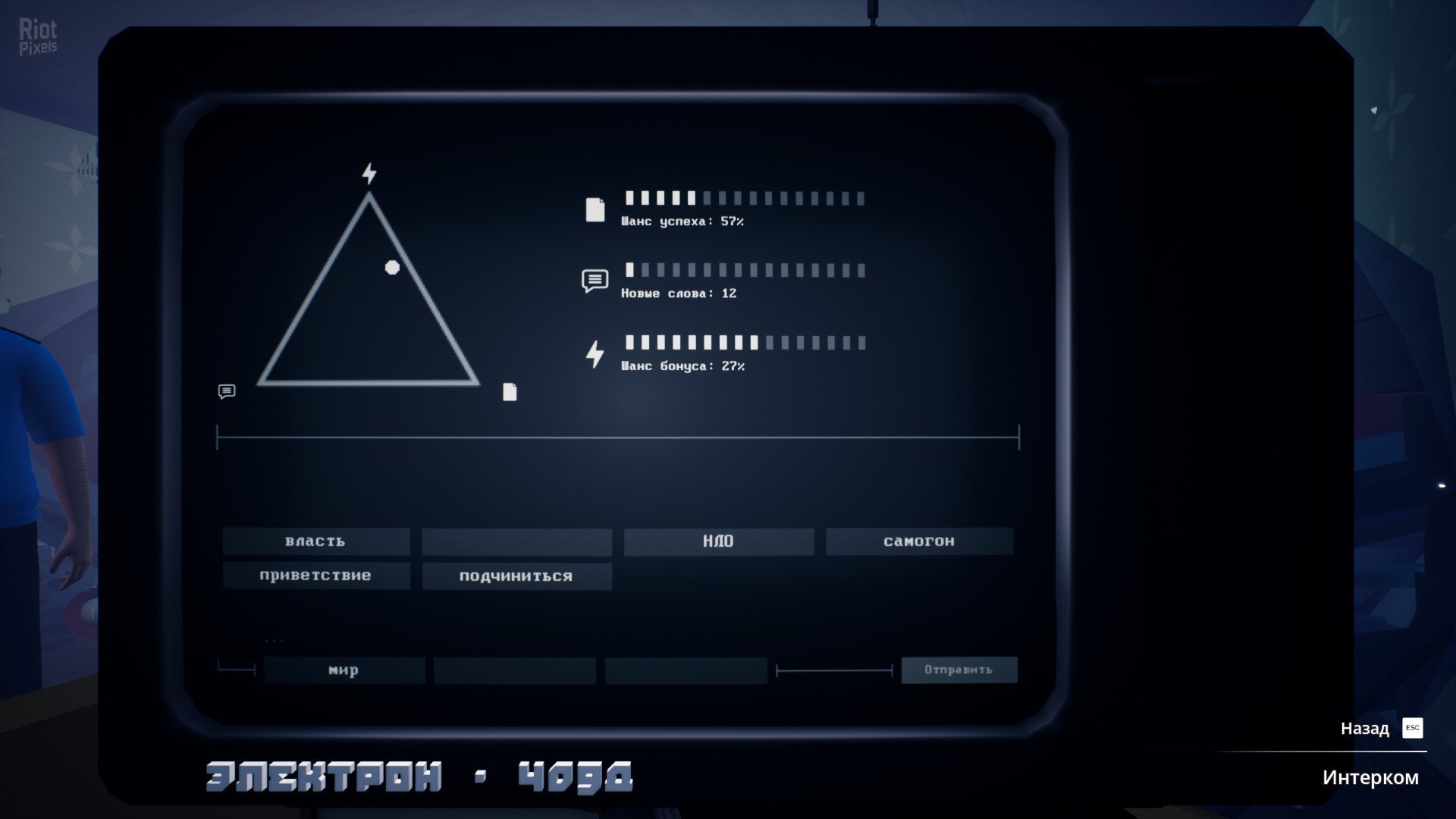 [13]-Kujlevka – v30407.0010 Download