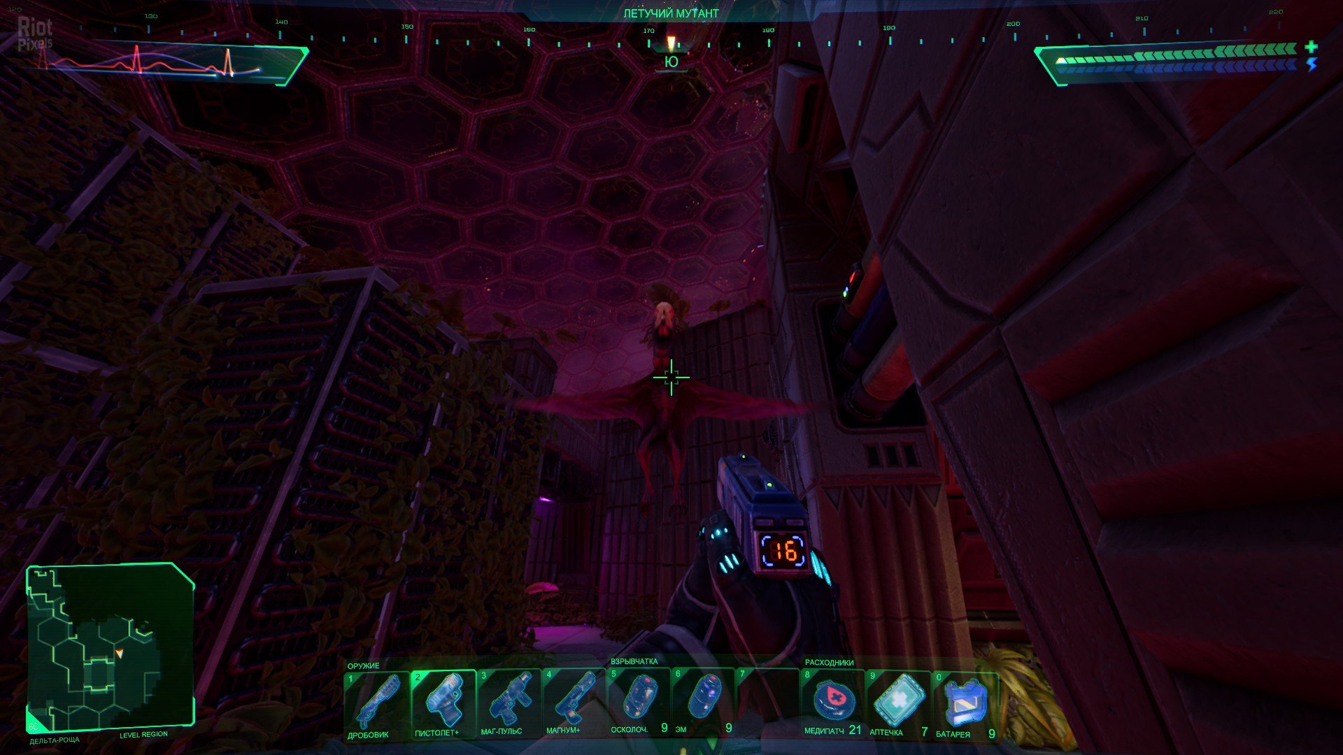 [9]-System Shock (Remake) – v1.2.18830 + Bonus Content Download