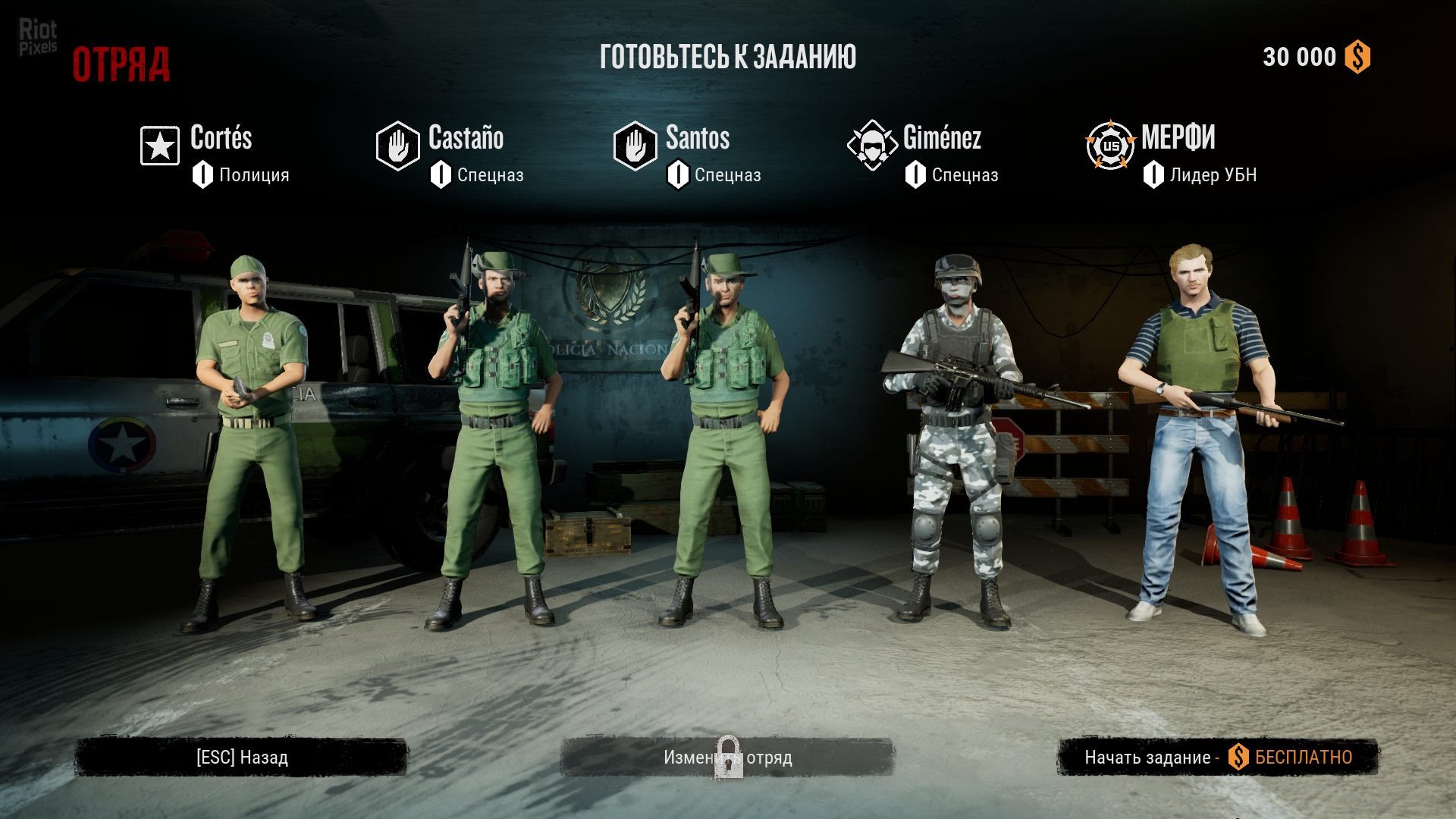 [6]-Narcos: Rise of the Cartel Download