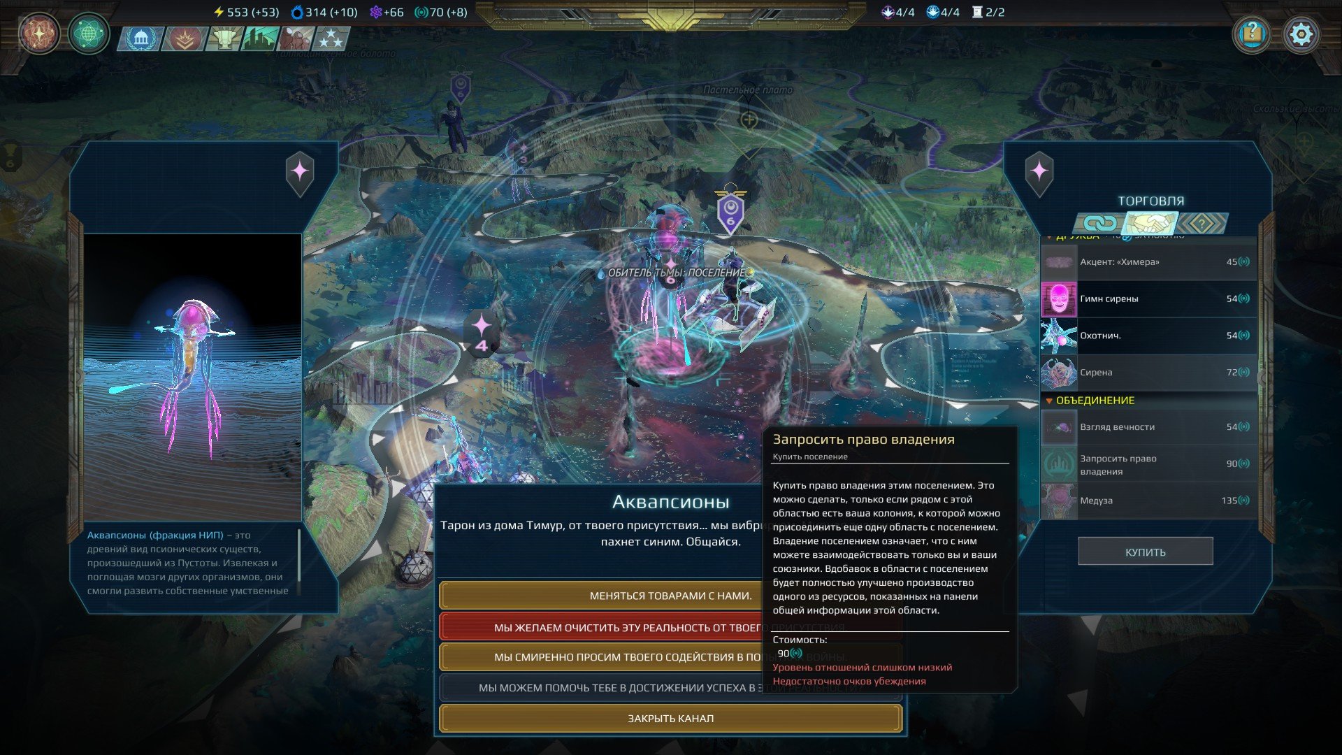 [7]-Age of Wonders: Planetfall – Premium Edition – v1.400.43638 + 8 DLCs Download