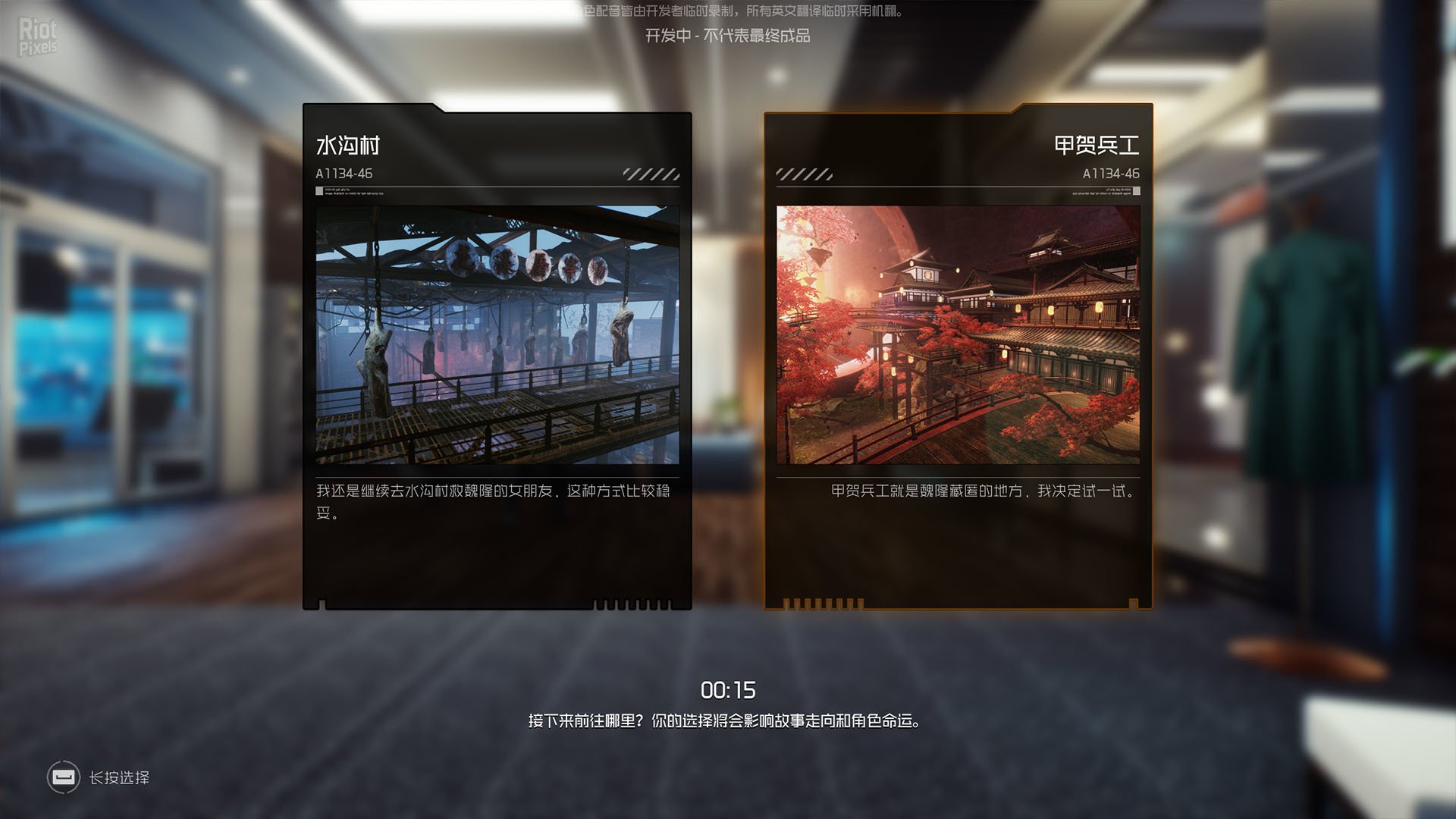 [9]-Loopmancer Download