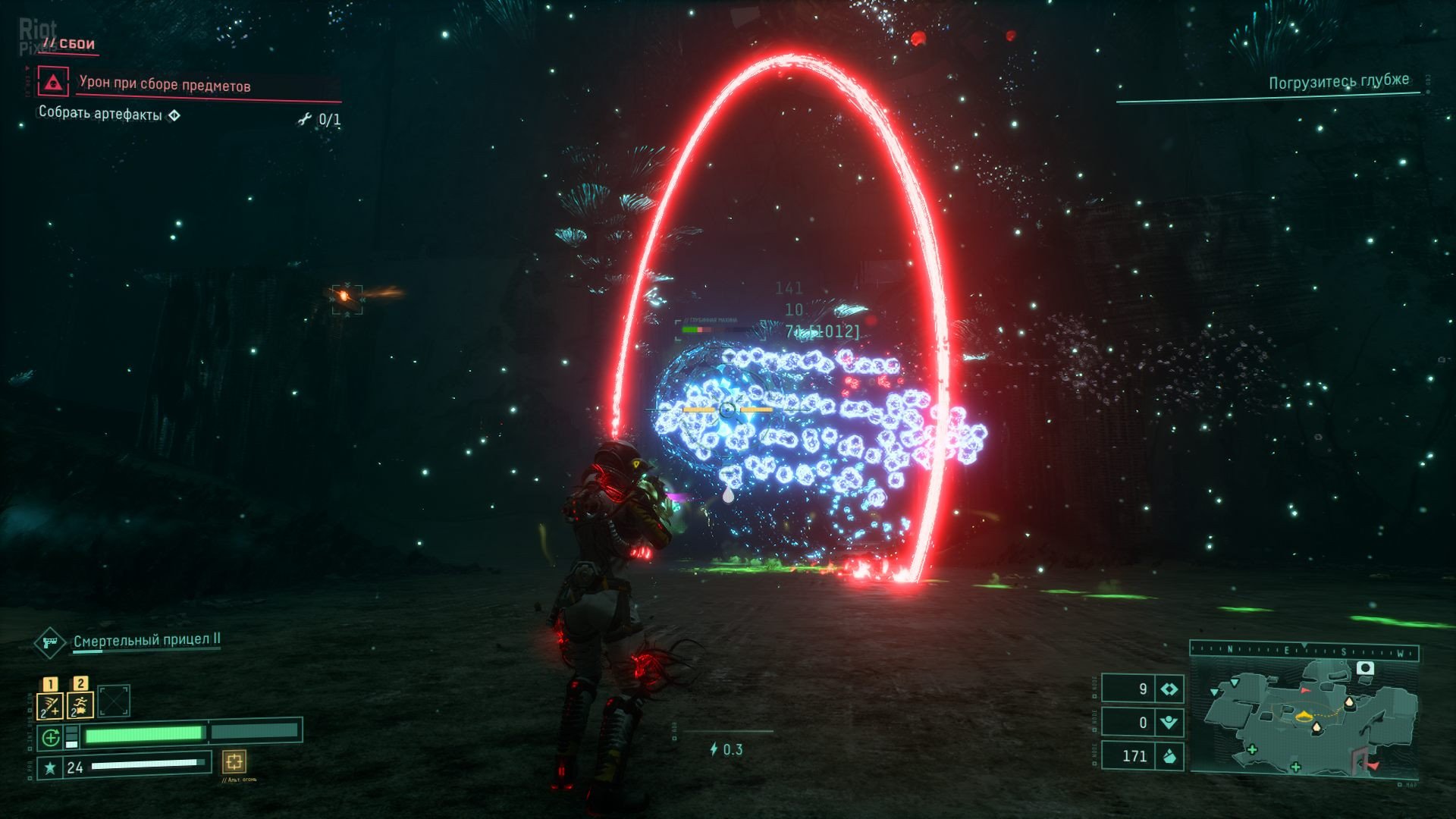 [2]-Returnal + Pre-Purchase Entitlement DLC Download