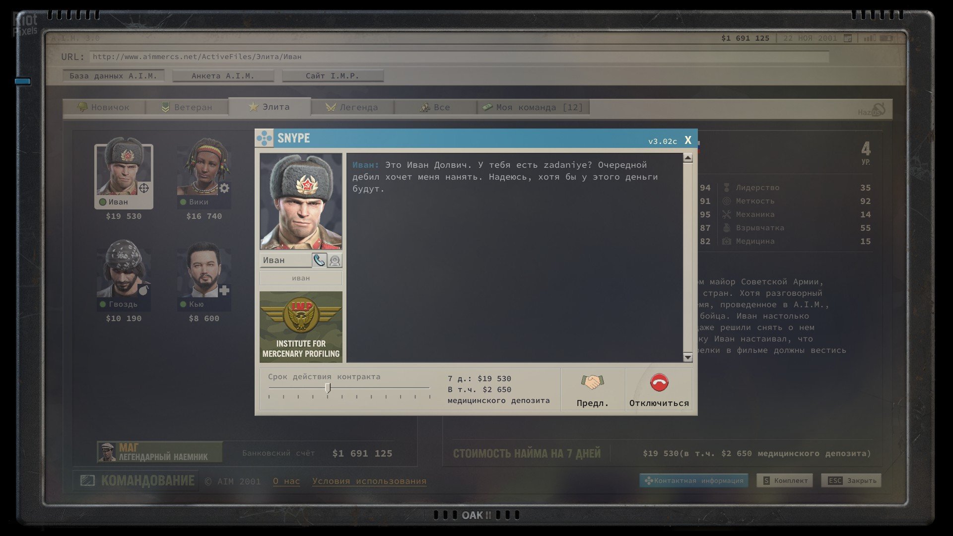 [2]-Jagged Alliance 3 Bundle – v1.4.1.347965 + Mods + Bonus OST + Mod Tools Download