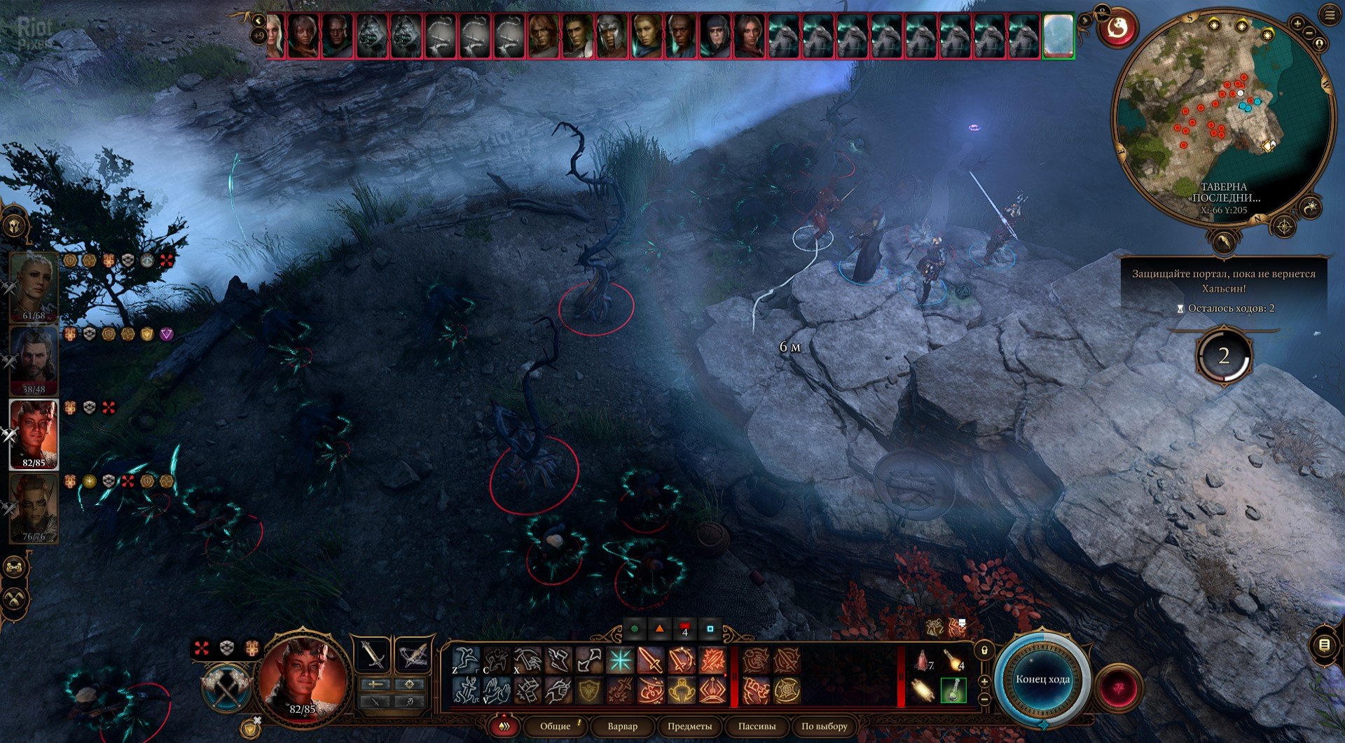 [5]-Baldur’s Gate 3: Digital Deluxe Edition – v4.1.1.6758295 (Patch 8, “The Final” Patch) + DLC/Bonus Content + Multiplayer Download