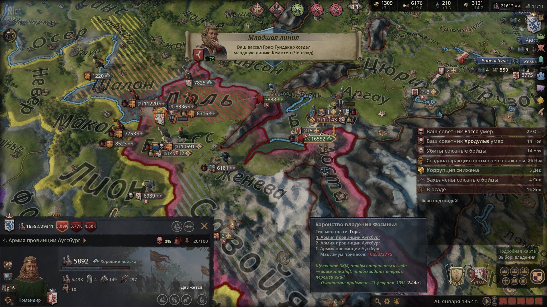 [11]-Crusader Kings III: Collection, v1.16.0 (Chamfron) + 23 DLCs + Windows 7 Fix Download
