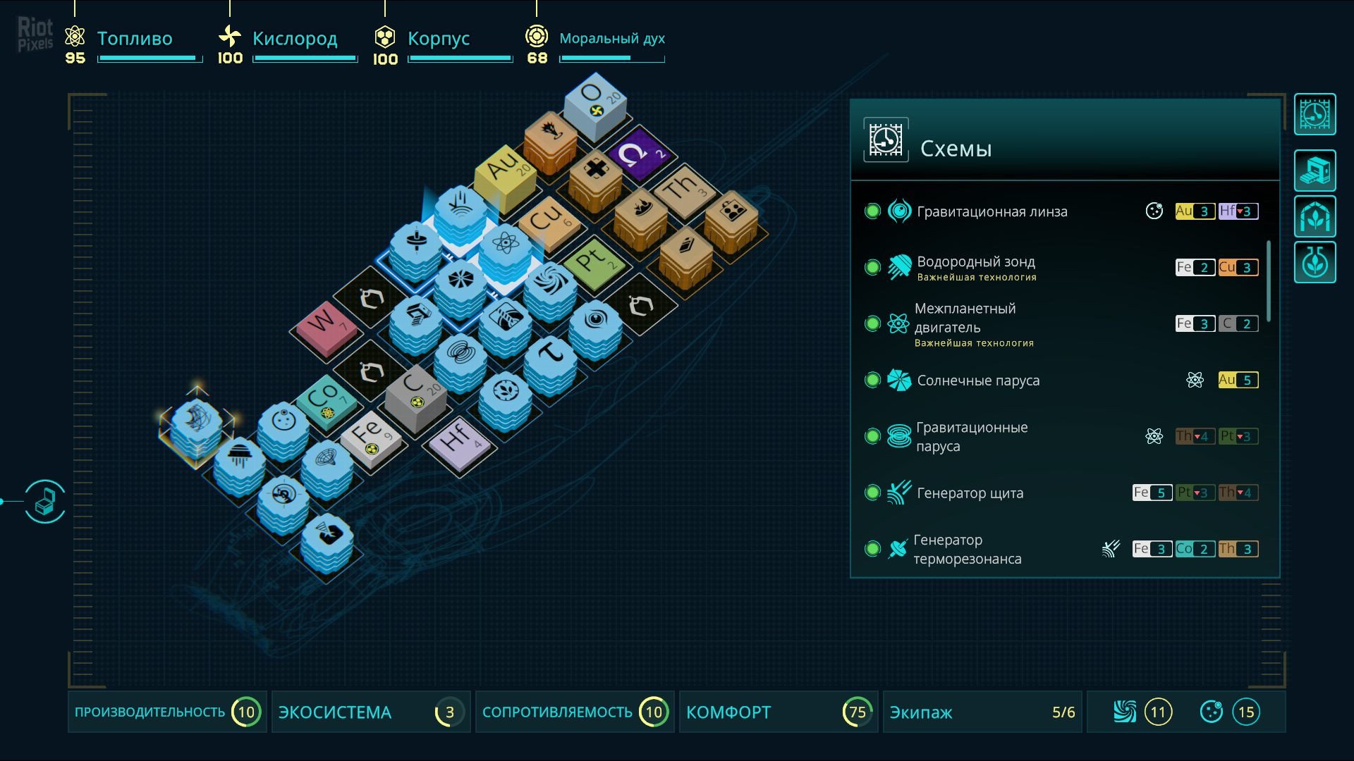 [9]-Out There: Oceans of Time – v1.2.0.14 (Redshift Update) + DLC Download