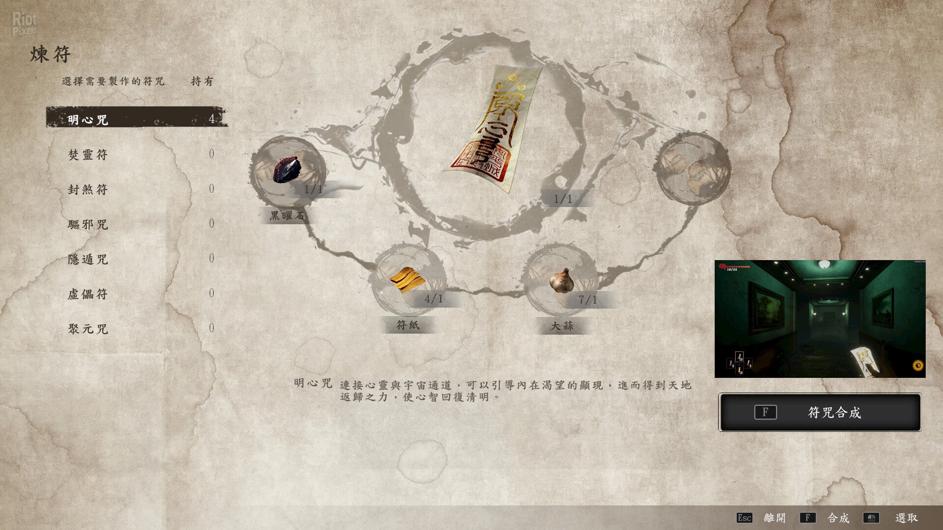 [7]-THE TAG-ALONG OBSESSION: Soundtrack Bundle, Update 10/04 + Bonus OST Download