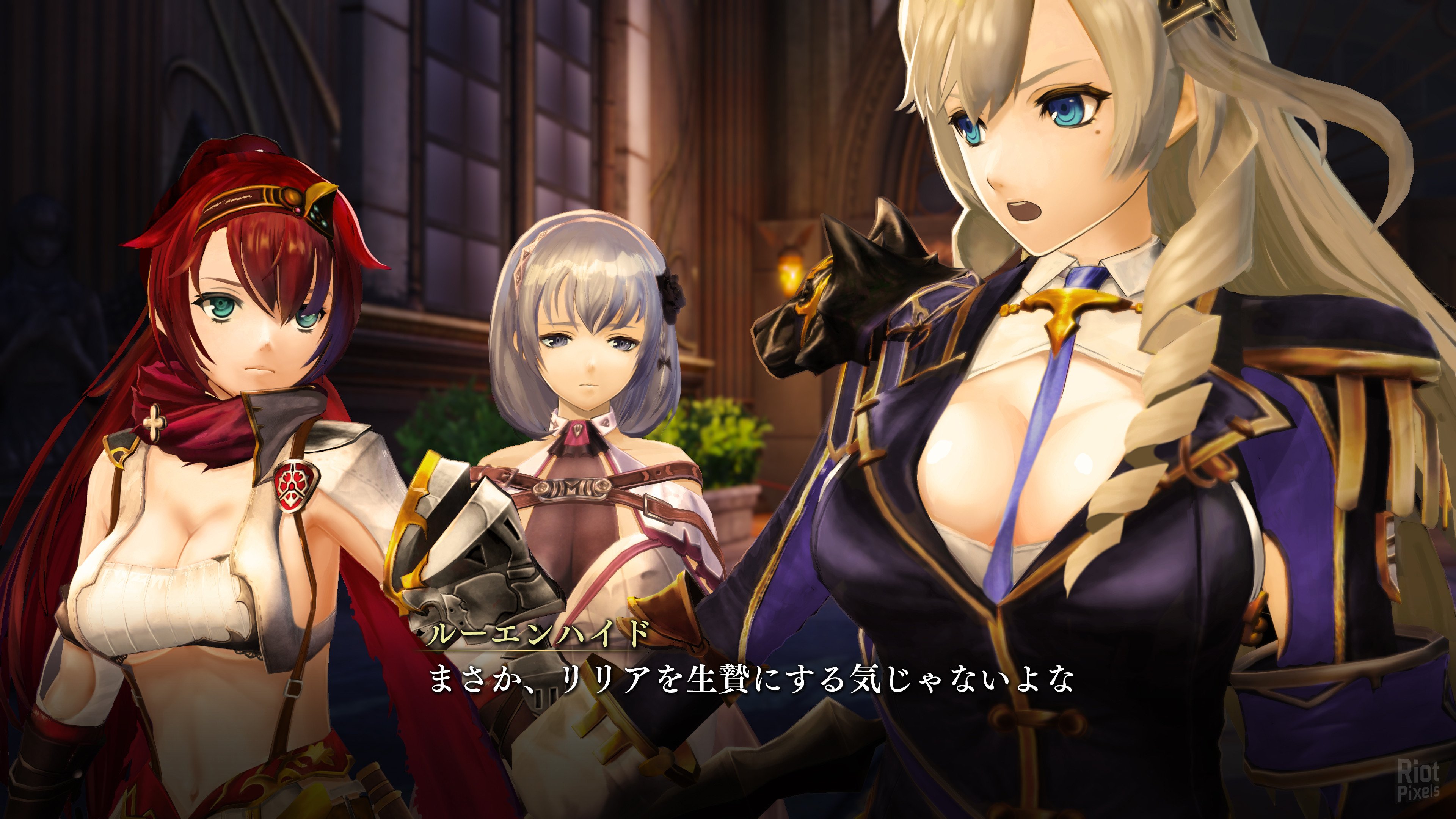 [12]-Nights of Azure 2: Bride of the New Moon Download