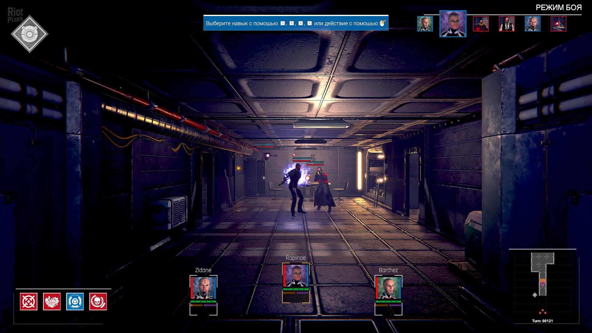 [8]-Conglomerate 451 – v1.5.0 Download