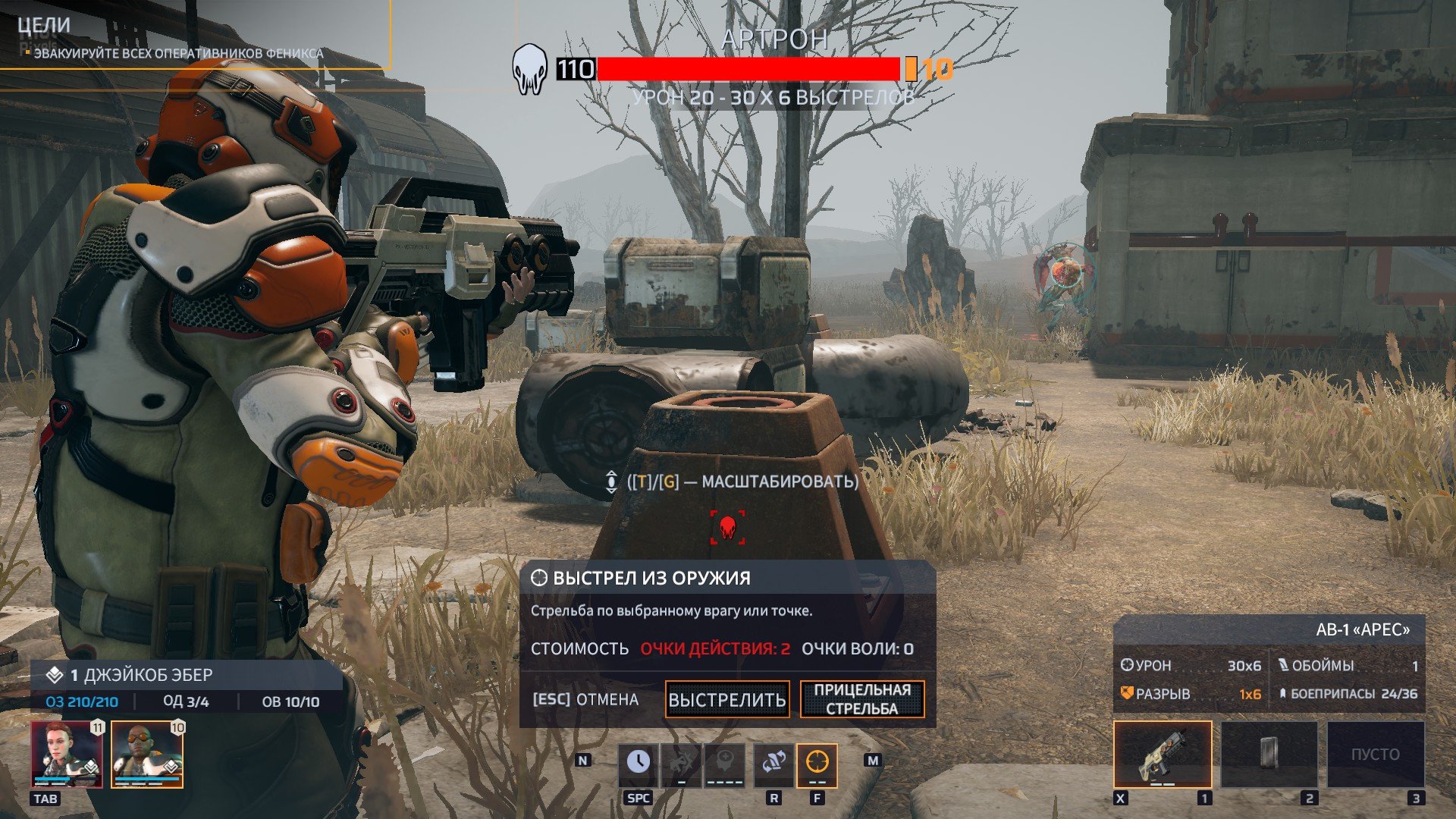 [8]-Phoenix Point: Complete Edition – v1.20 + 6 DLCs + Bonus Content Download