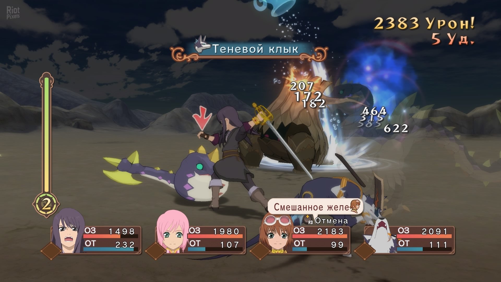 [14]-Tales of Vesperia: Definitive Edition + 2 DLCs Download