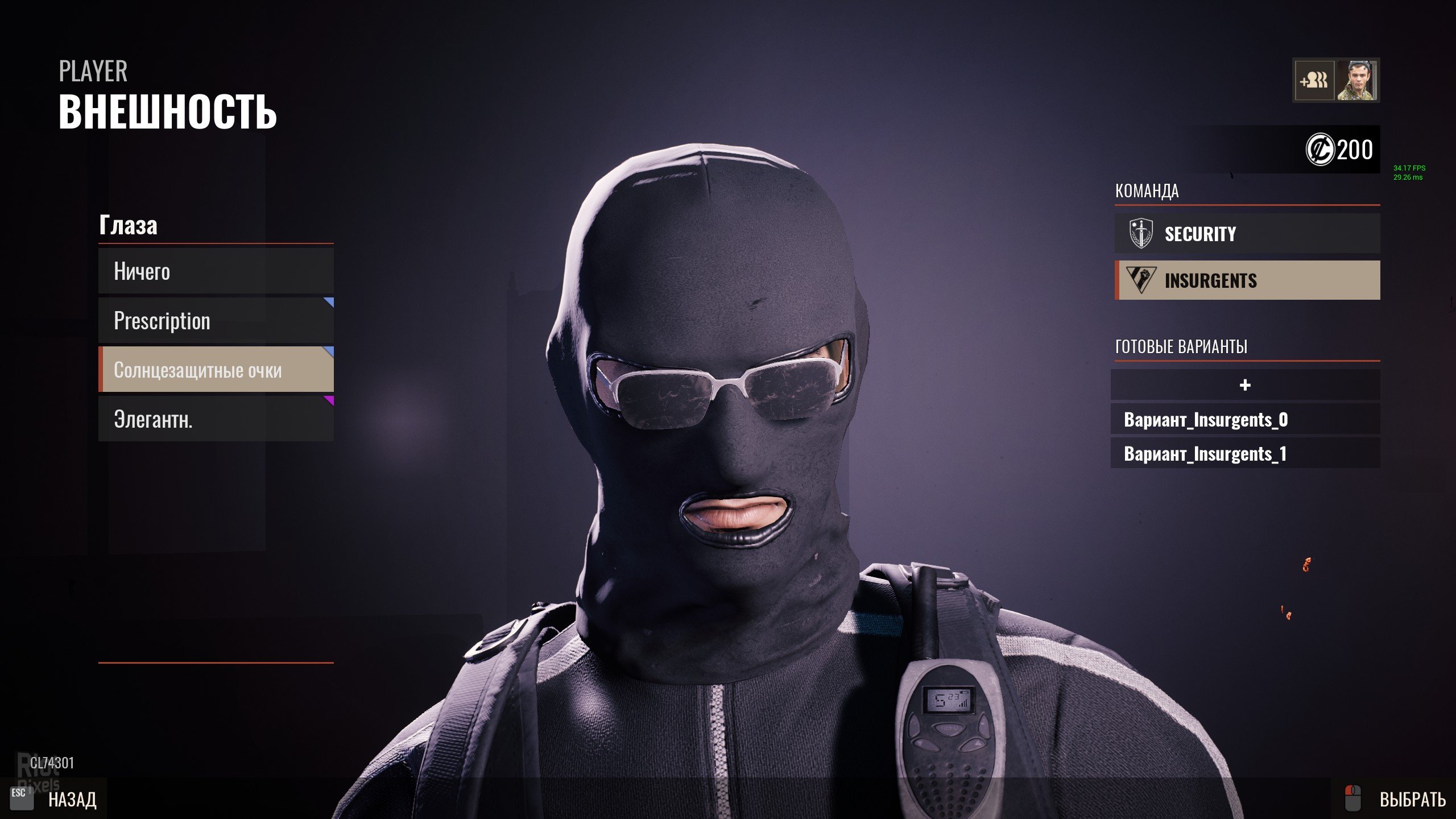 [2]-Insurgency: Sandstorm – v1.9.2.148558 Hotfix/2021.04.29 + High Resolution Texture Pack + Dedicated Server + LAN Multiplayer Download