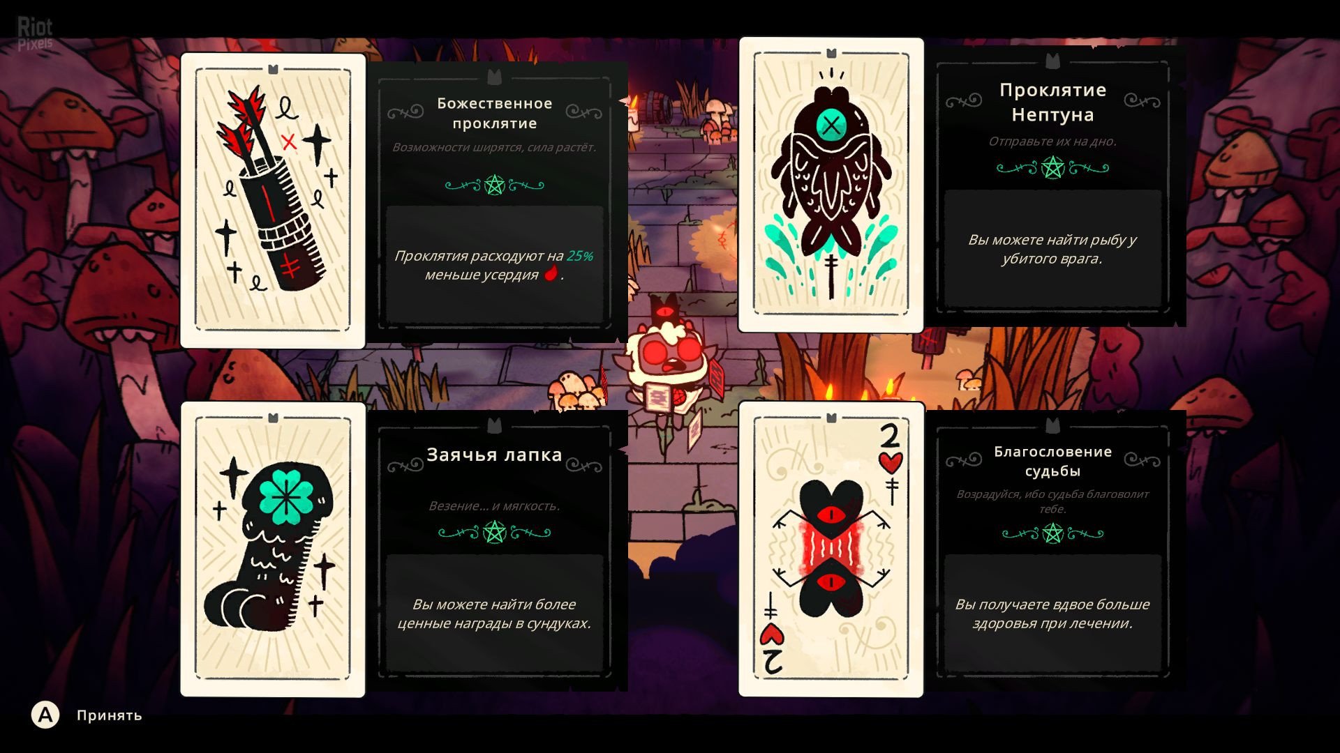 [2]-Cult of the Lamb: The One Who Waits Bundle – v1.4.3.588 + 24 DLCs/Bonuses Download