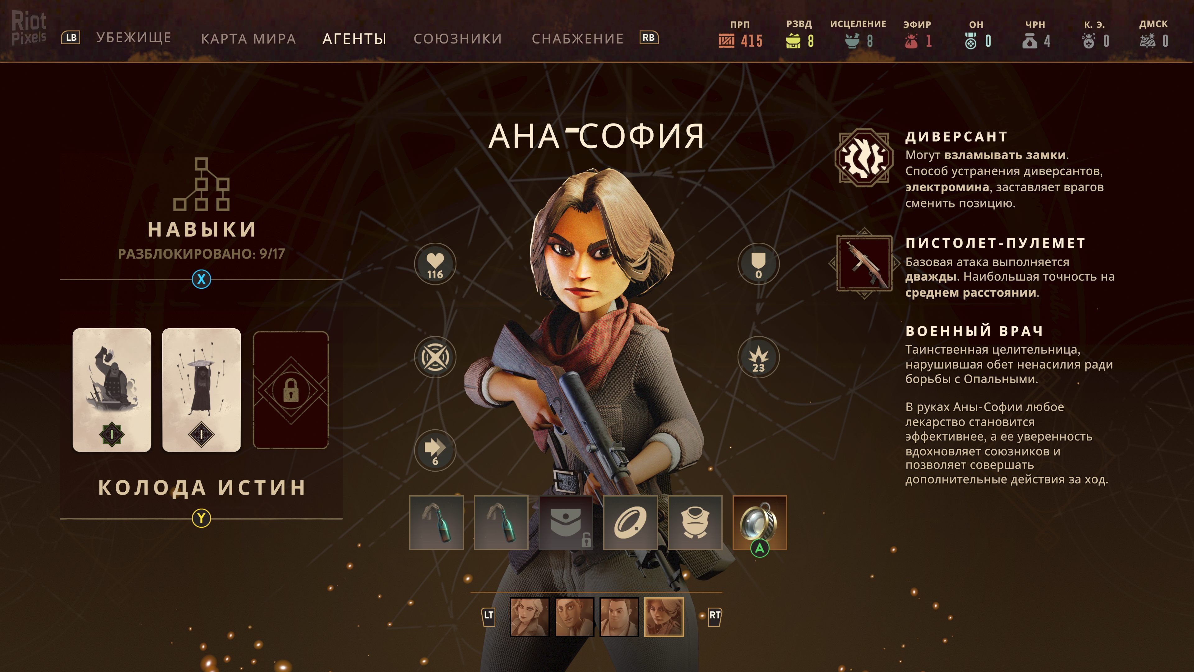 [9]-The Lamplighters League: Deluxe Edition – v1.3.1-67360 + 2 DLCs + Bonus Content + Windows 7 Fix Download