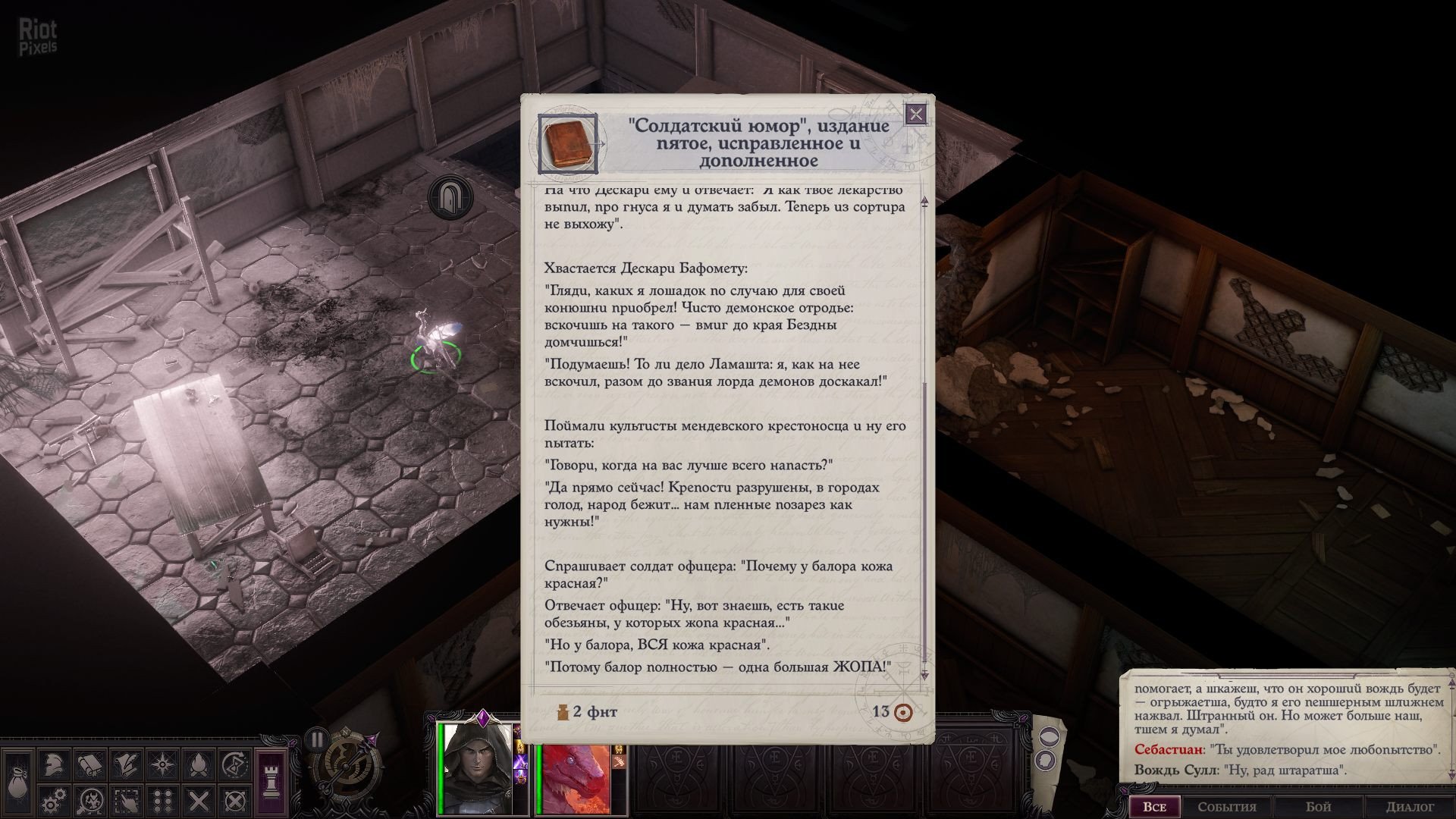 [4]-Pathfinder: Wrath of the Righteous – Enhanced Edition – v2.7.0w + 15 DLCs/Bonuses Download