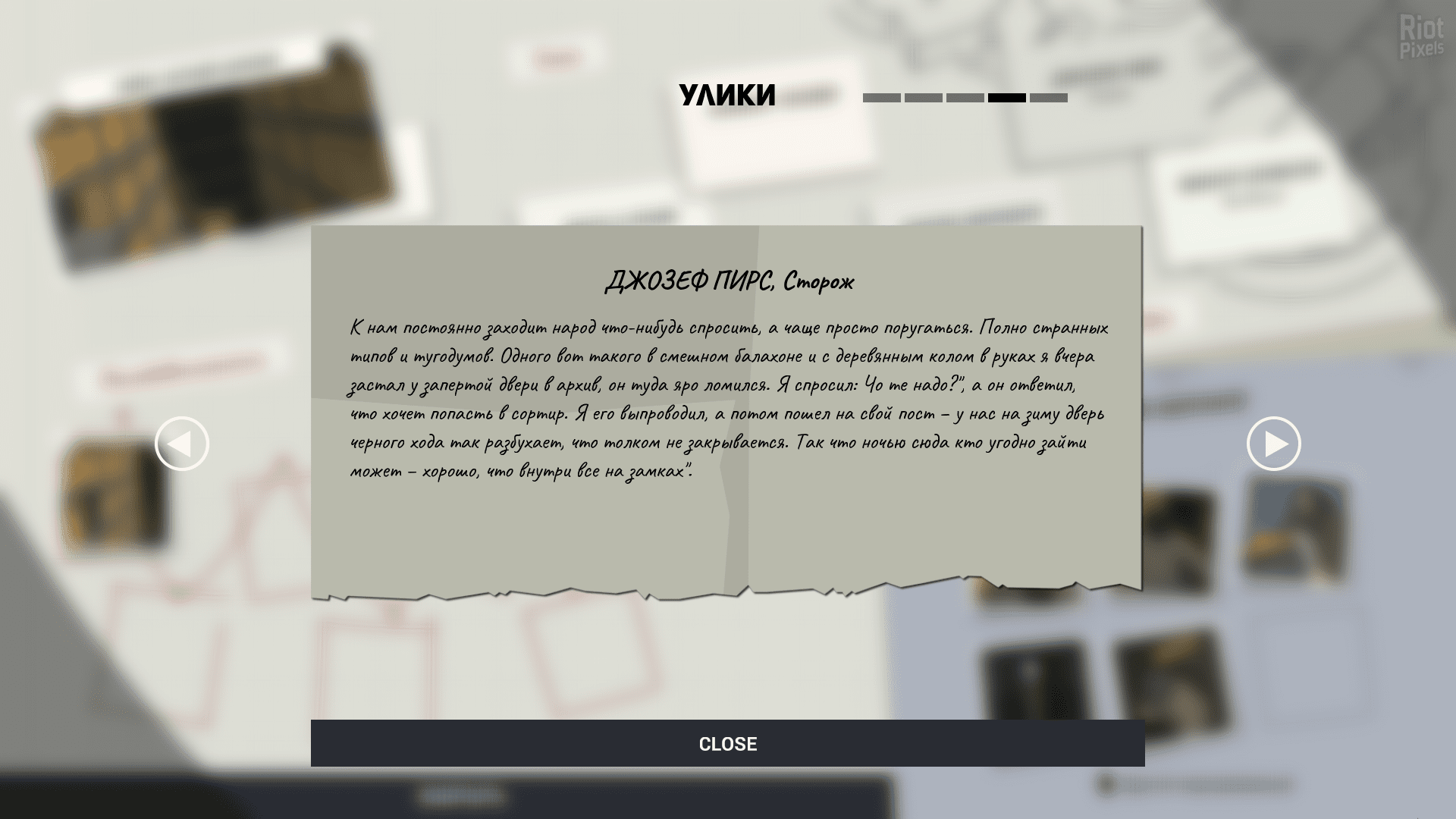 [15]-This Is the Police 2 Download