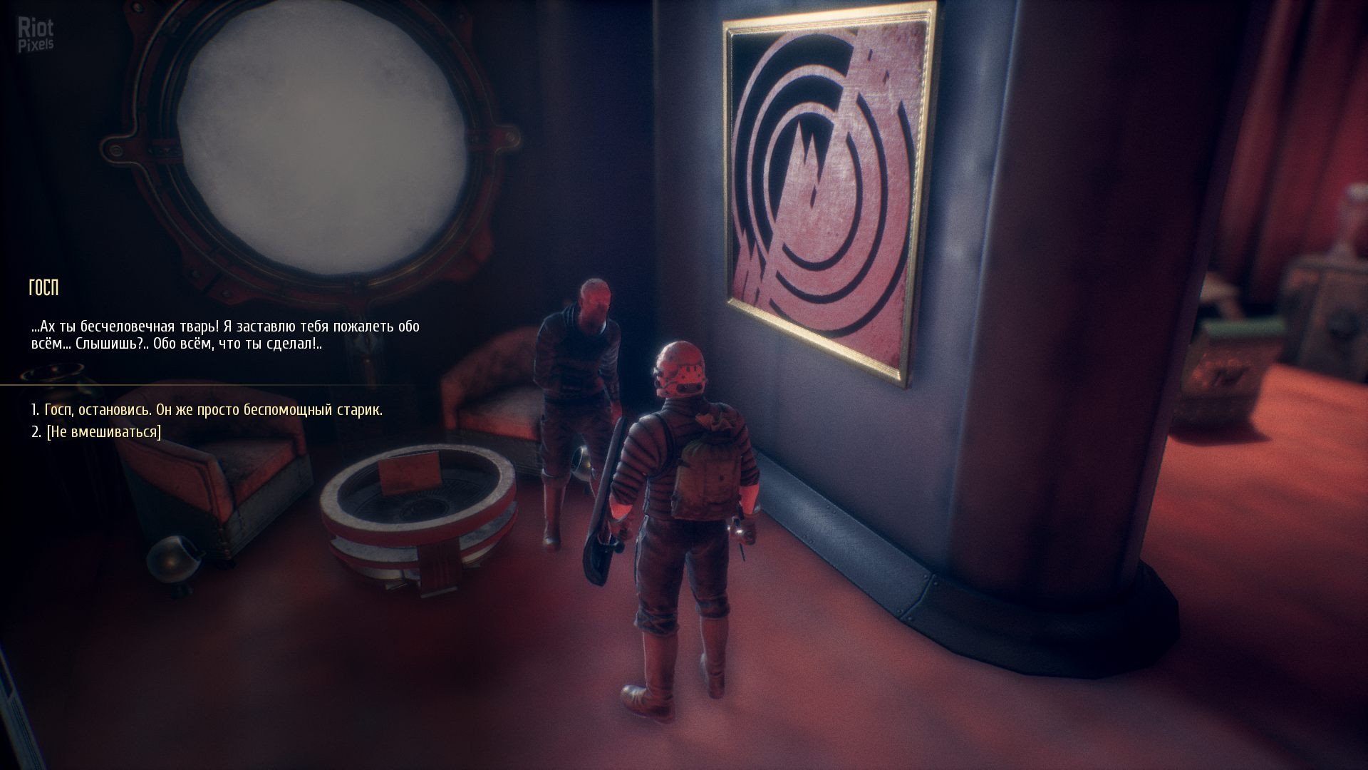 [16]-INSOMNIA: The Ark – v20180928/Update 1 + Bonus Download