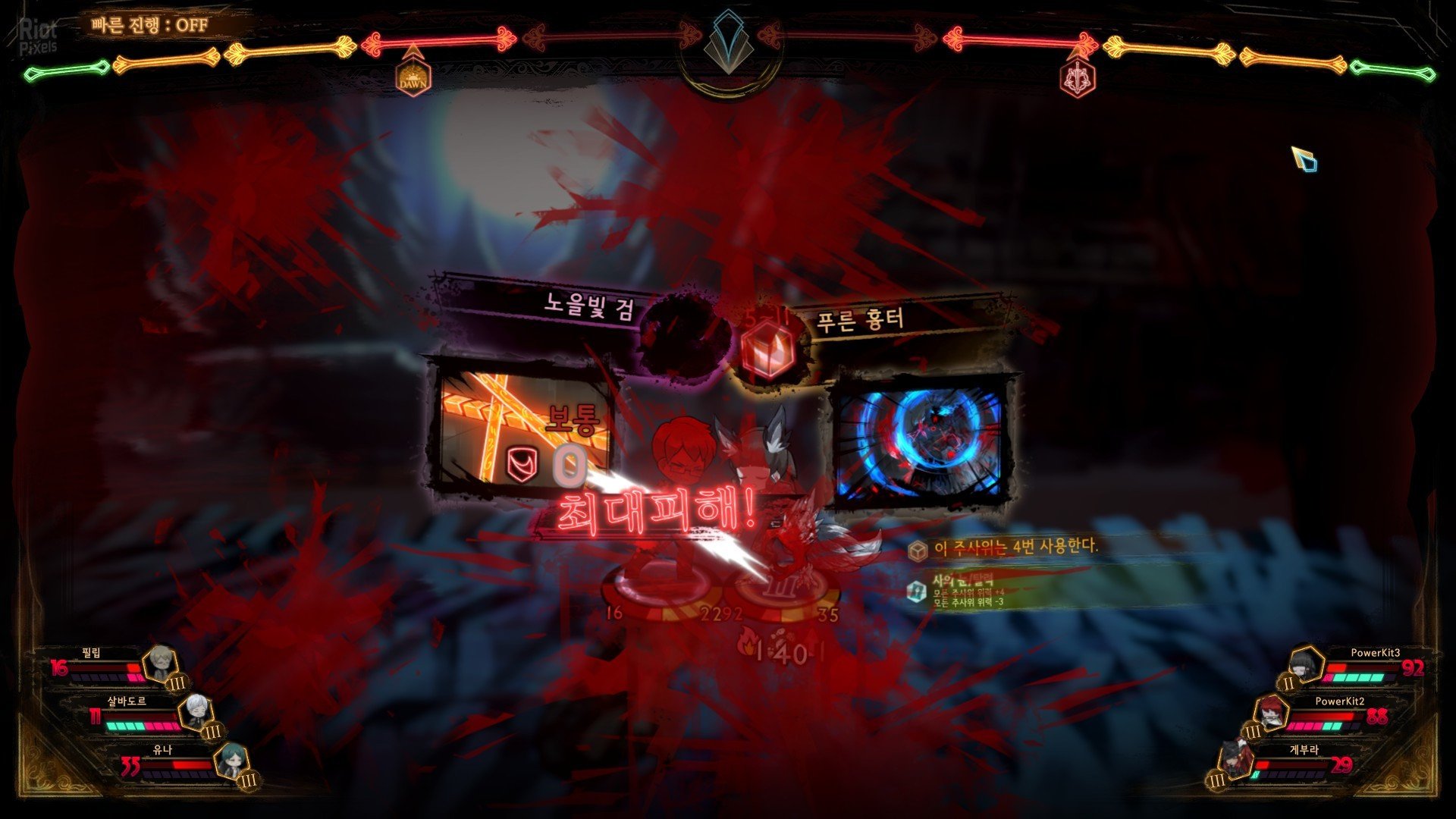 [7]-Library of Ruina – v1.1.0.5b1 Download