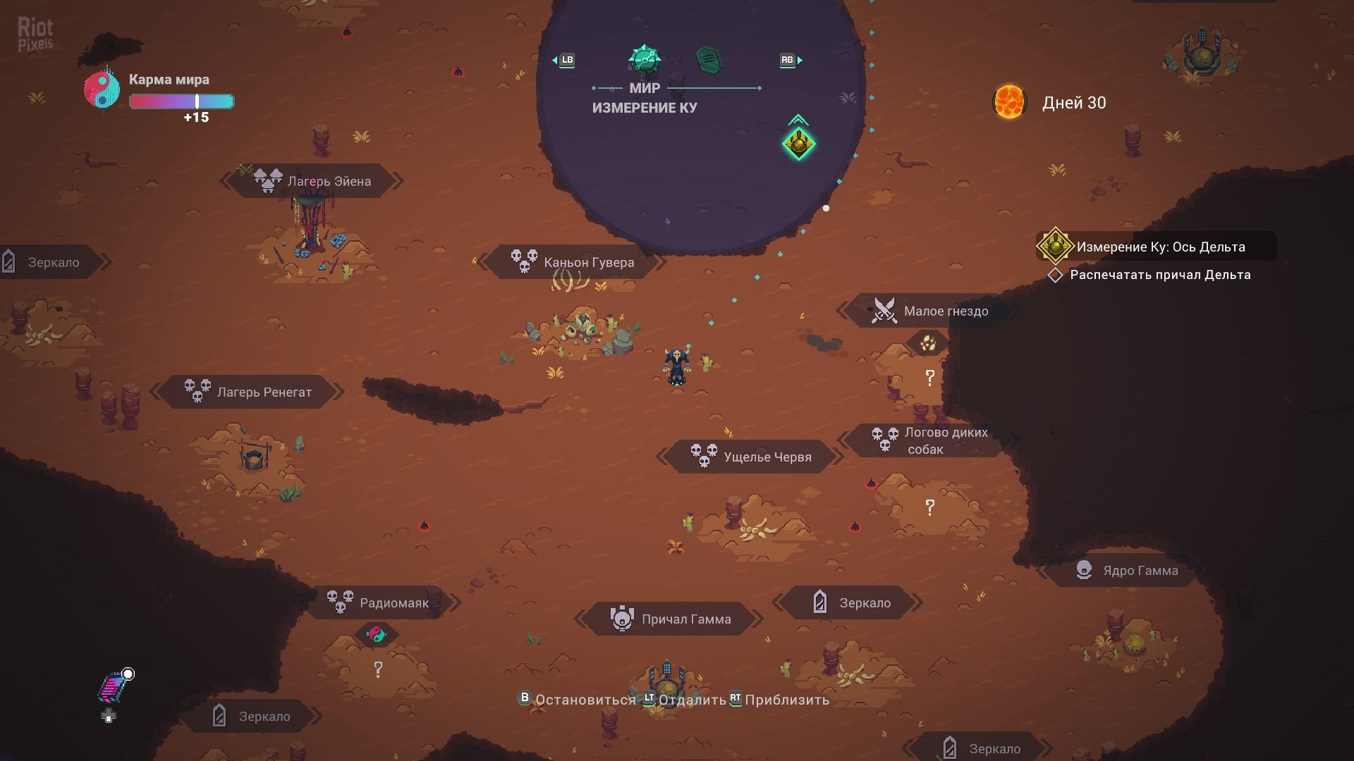 [13]-Undungeon Download