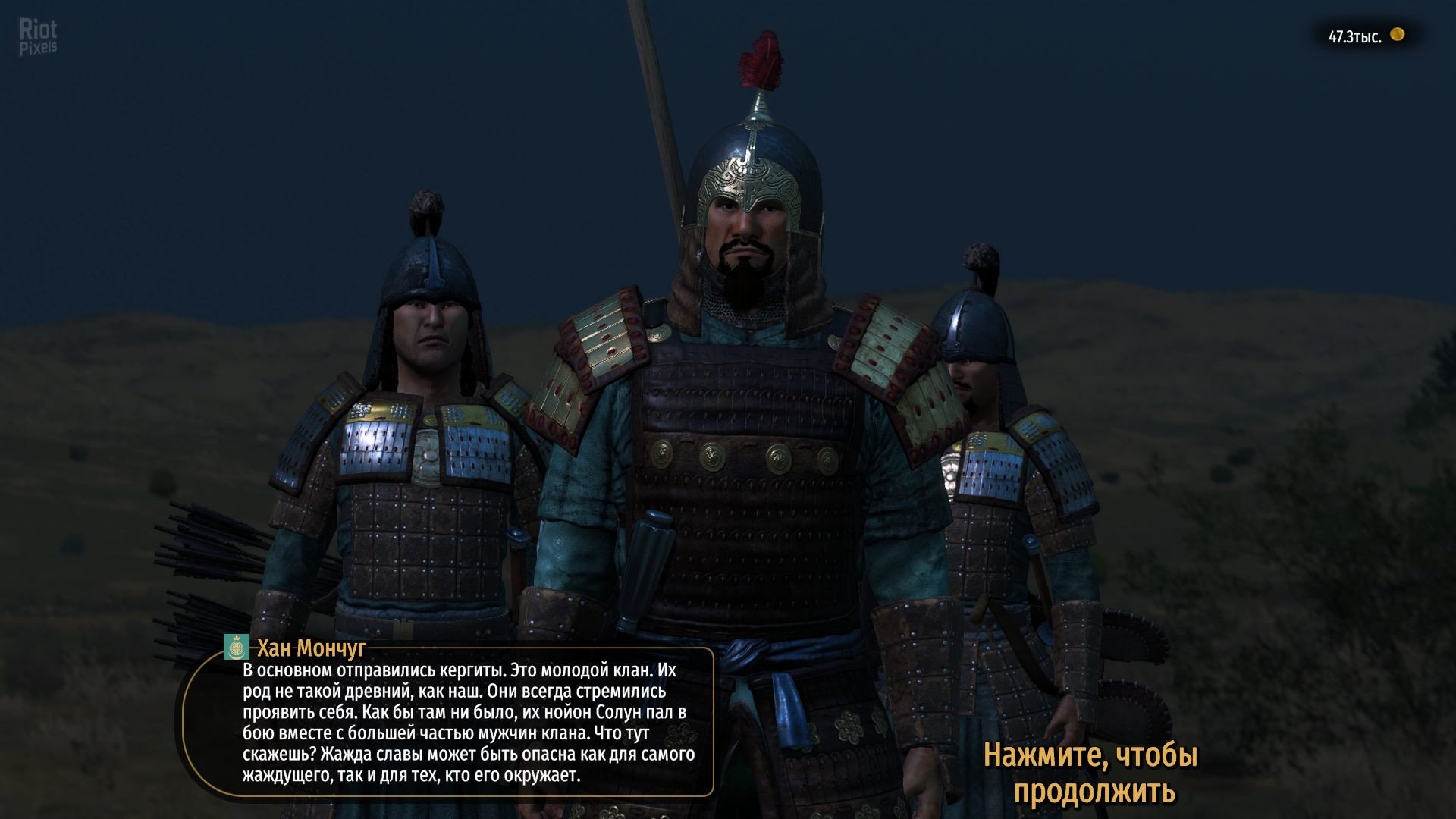 [11]-Mount & Blade II: Bannerlord – Digital Deluxe Edition – v1.2.9.33689 + Digital Companion DLC Download