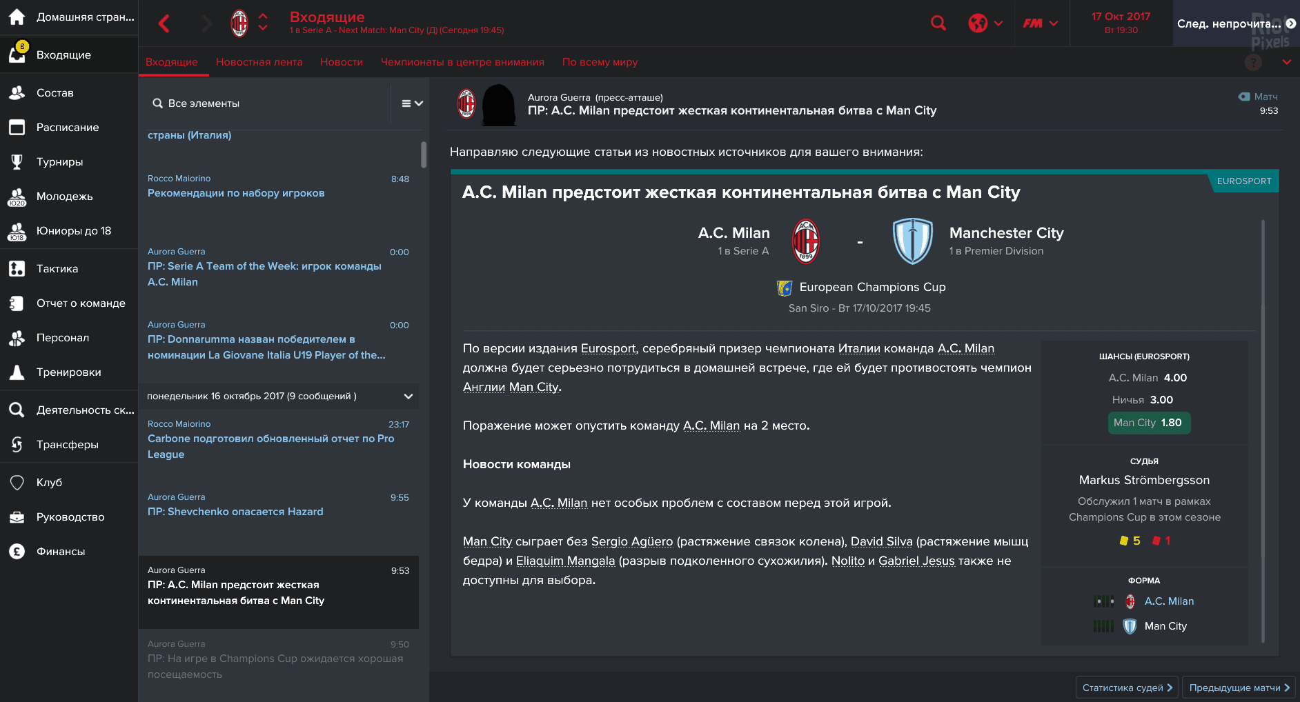 [9]-Football Manager 2017 + Football Manager Touch 2017 + FM Editor – v17.3.1 + 17 DLCs Download