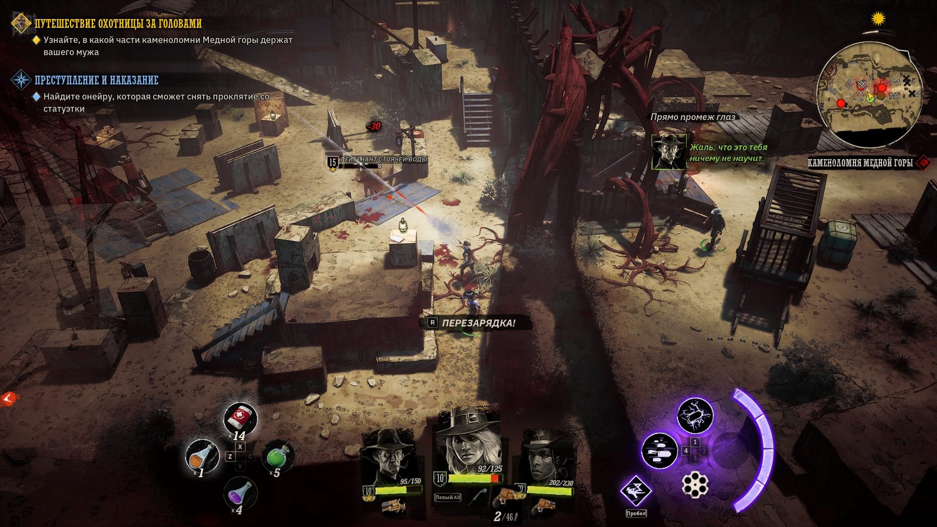 [4]-Weird West – v1.72271a + Calamity’s Horse DLC Download